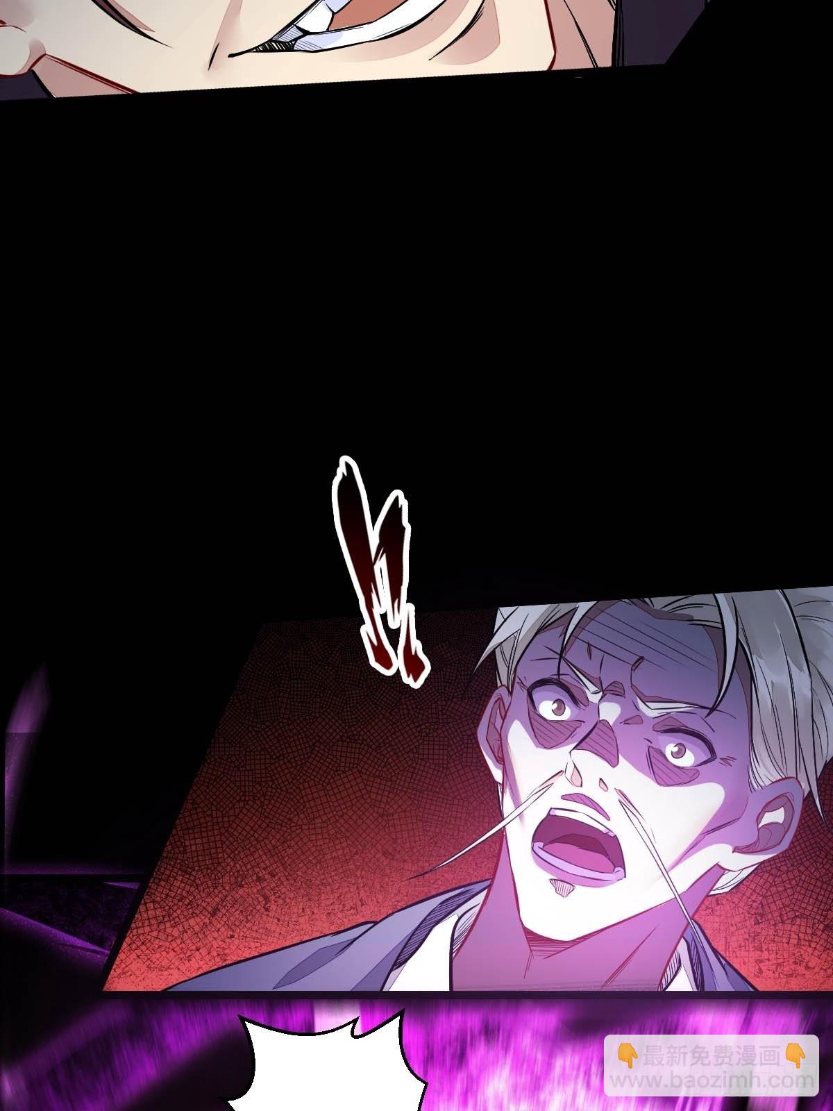 🍸鬼医凤九 凤三元，危！(二) 第18页