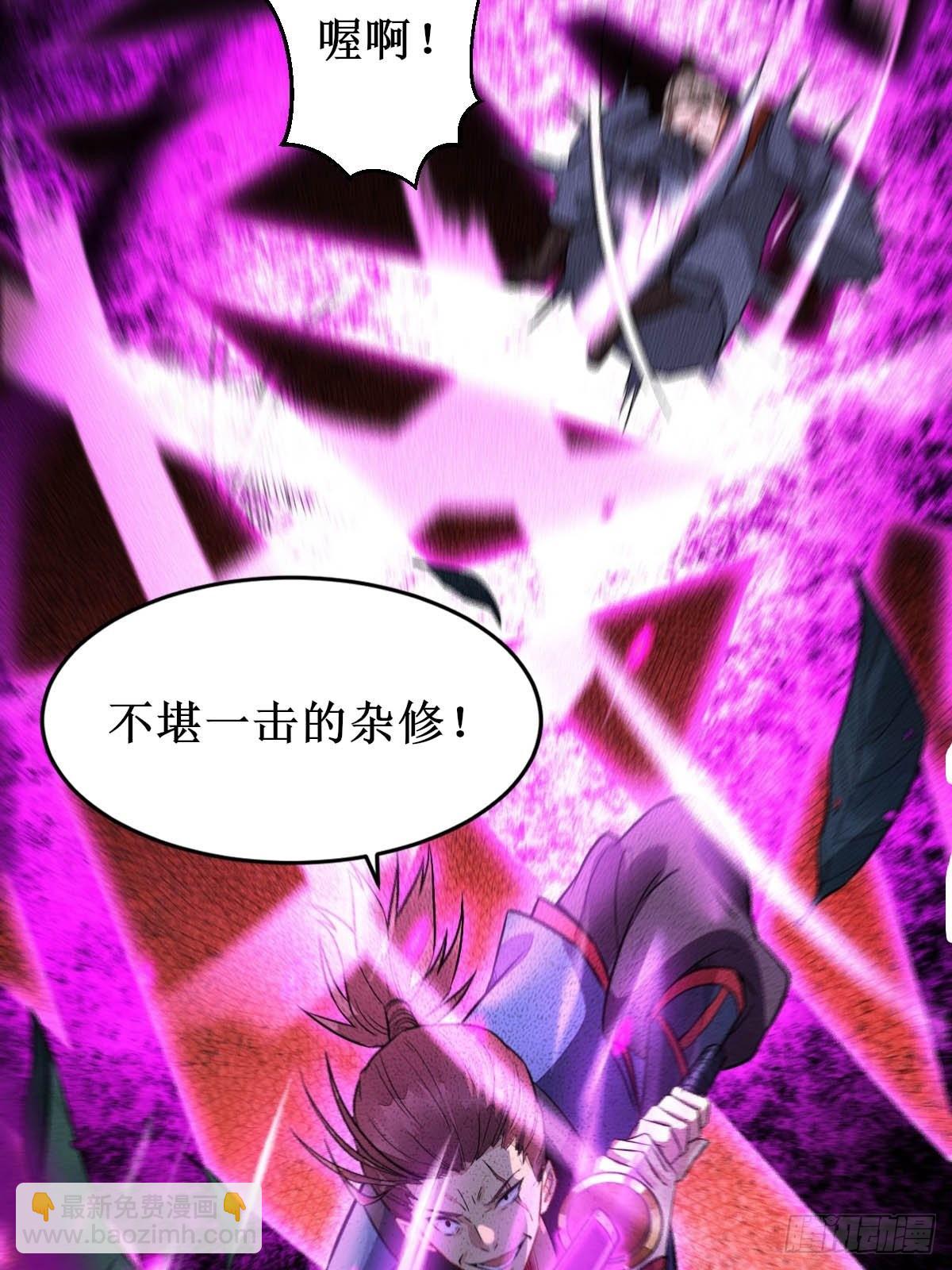 🍸鬼医凤九 凤三元，危！(二) 第19页