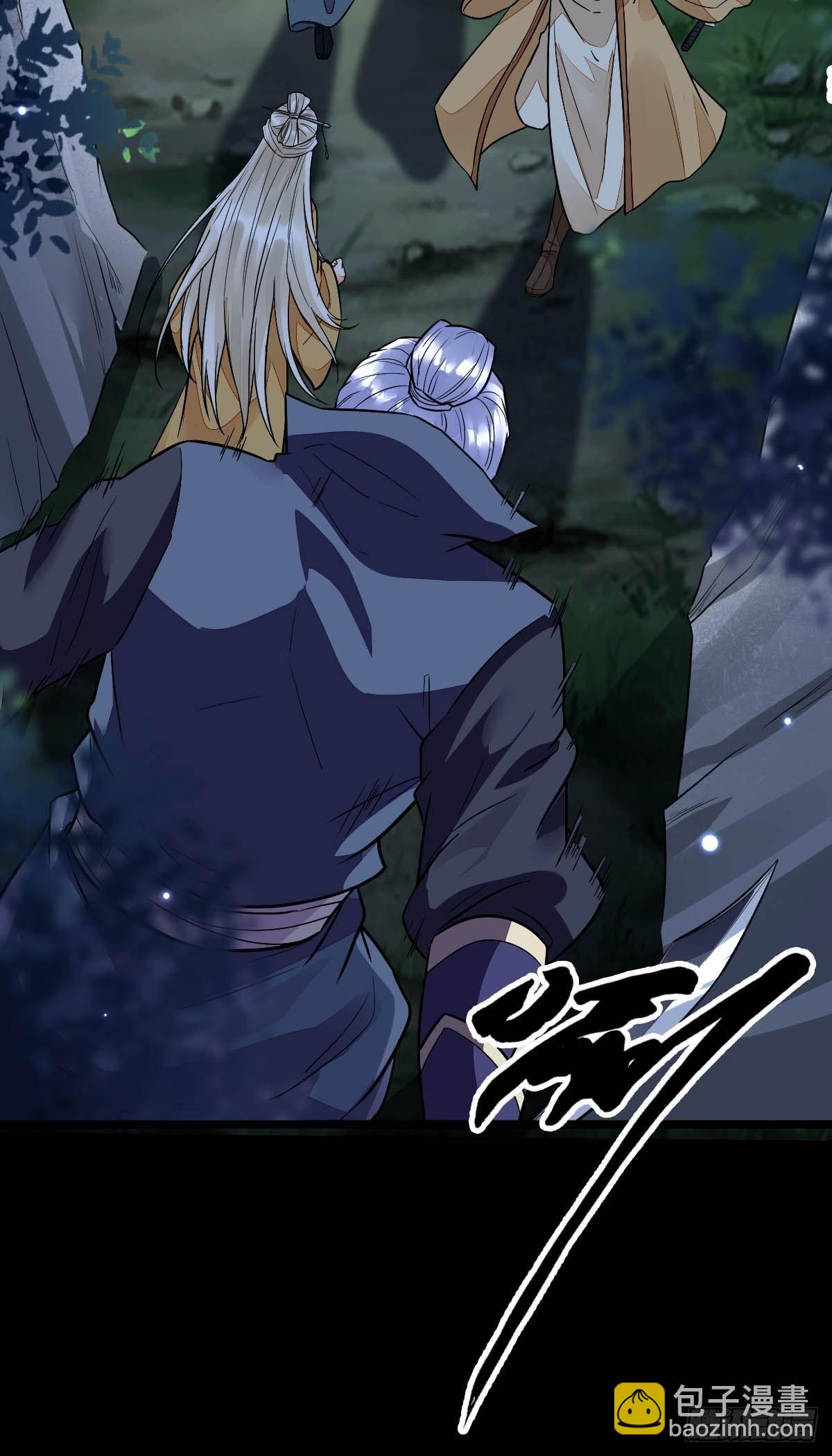 🍸鬼医凤九 凤三元，危！(二) 第24页