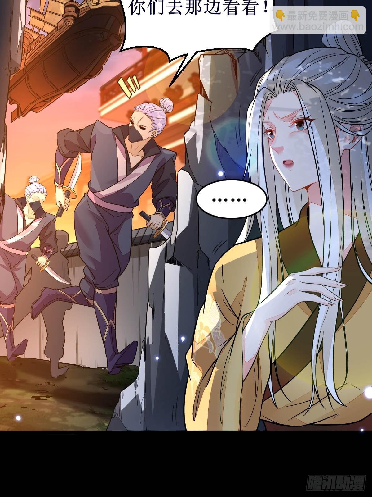 🍸鬼医凤九 凤三元，危！(二) 第7页