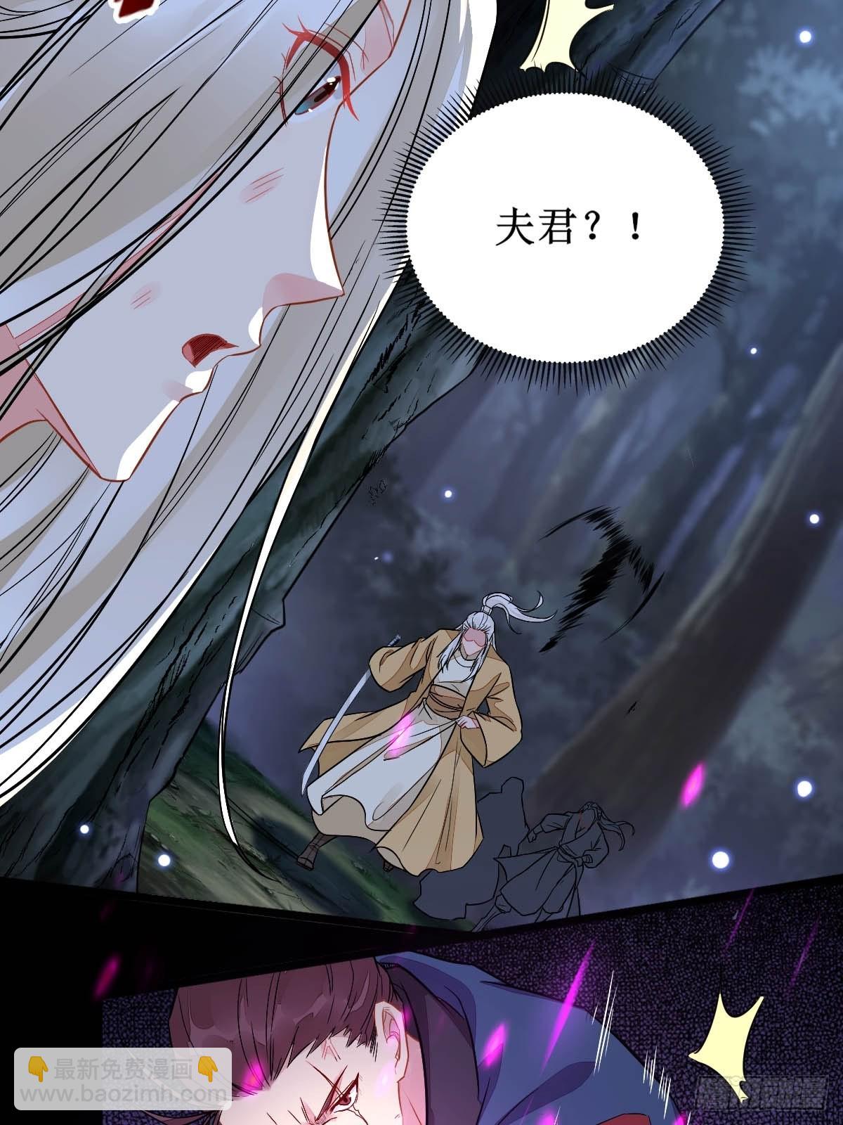 🍸鬼医凤九 凤三元，危！(二) 第9页