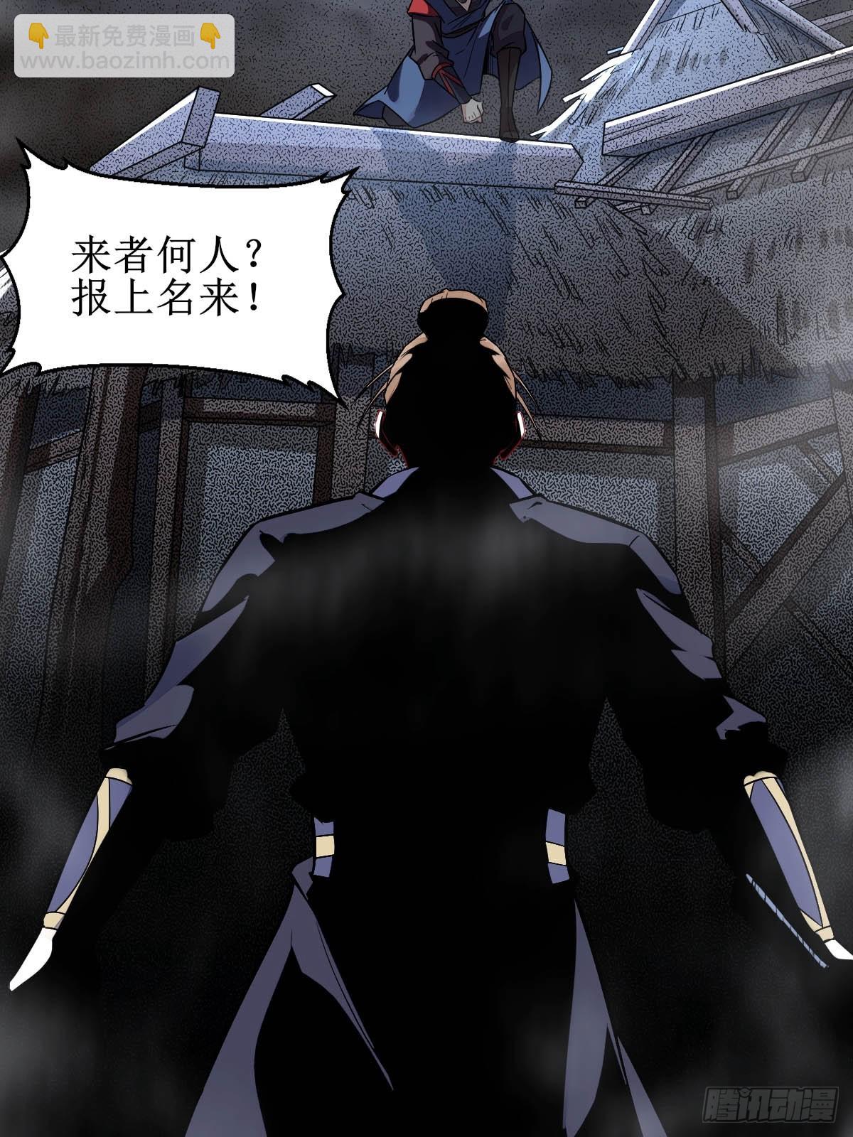 🍸鬼医凤九 你女儿死了！ 第28页