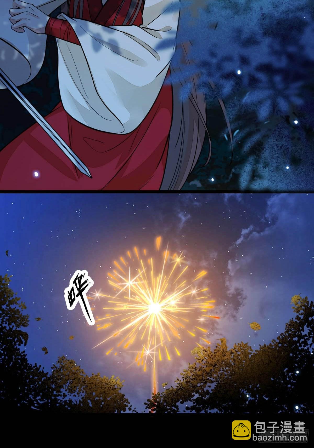 🍸鬼医凤九 受伤 第12页