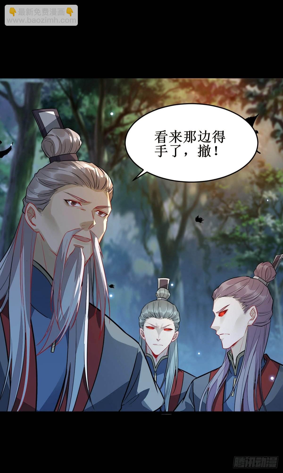 🍸鬼医凤九 受伤 第13页
