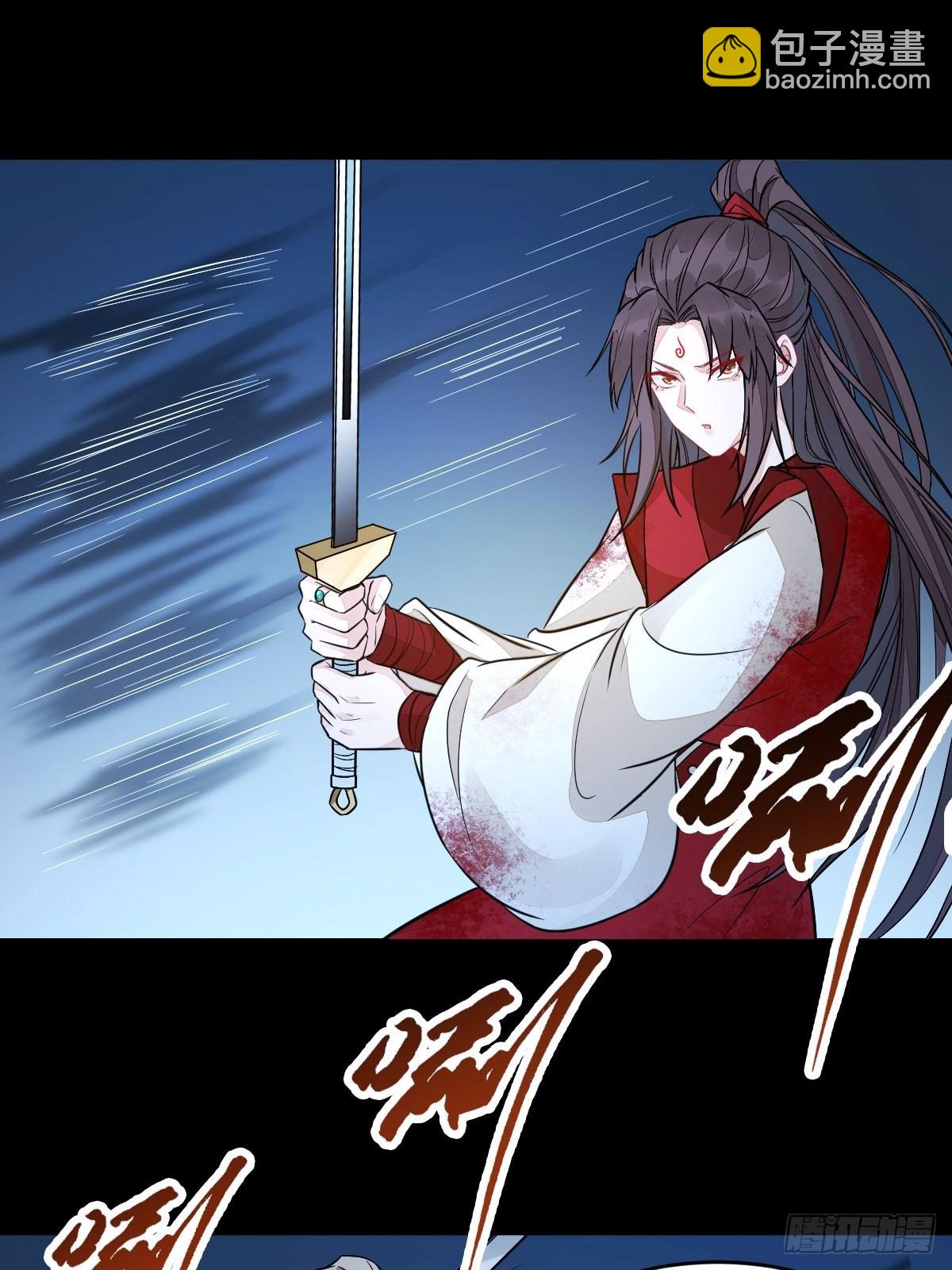 🍸鬼医凤九 受伤 第14页
