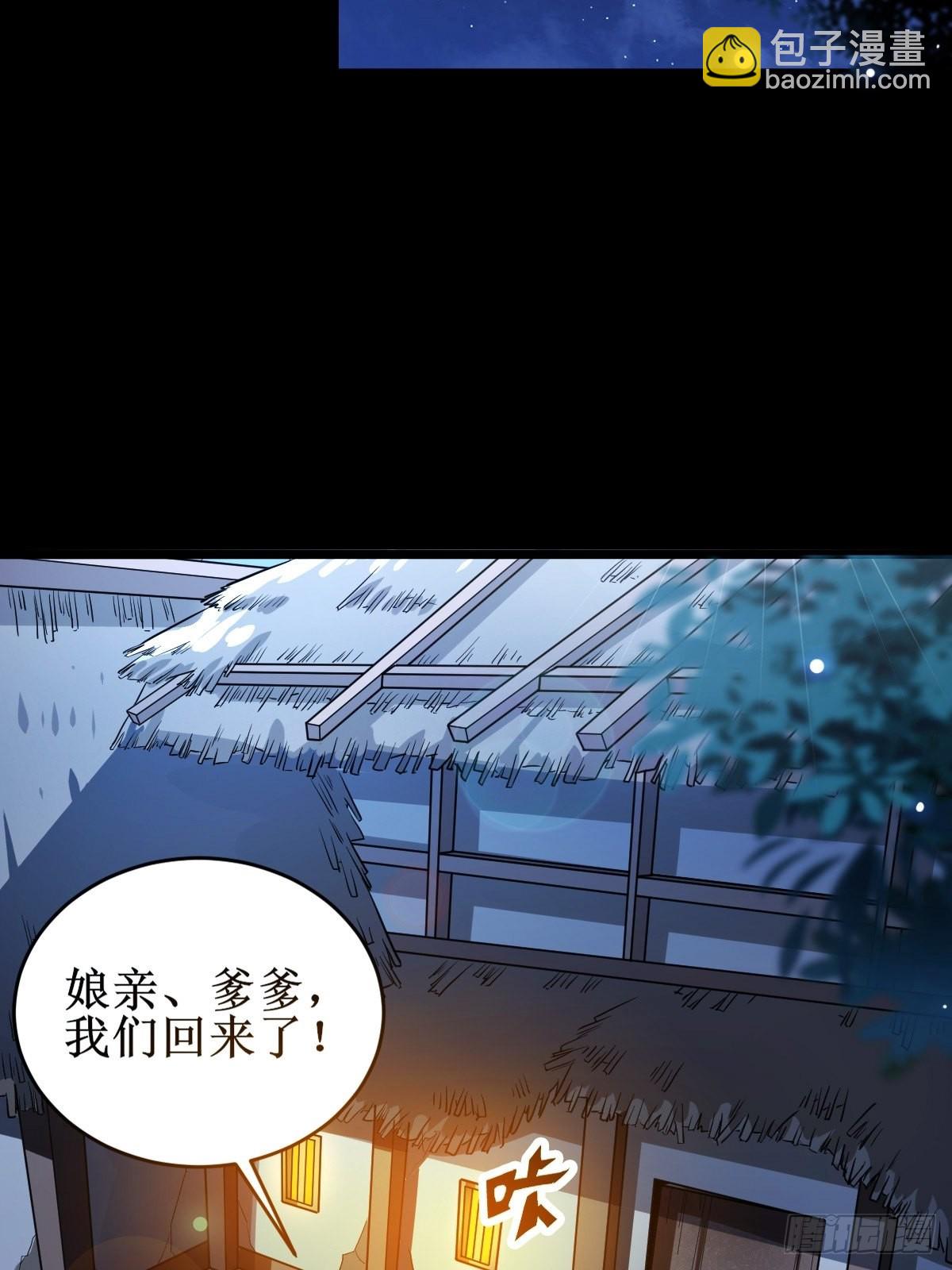 🍸鬼医凤九 受伤 第22页