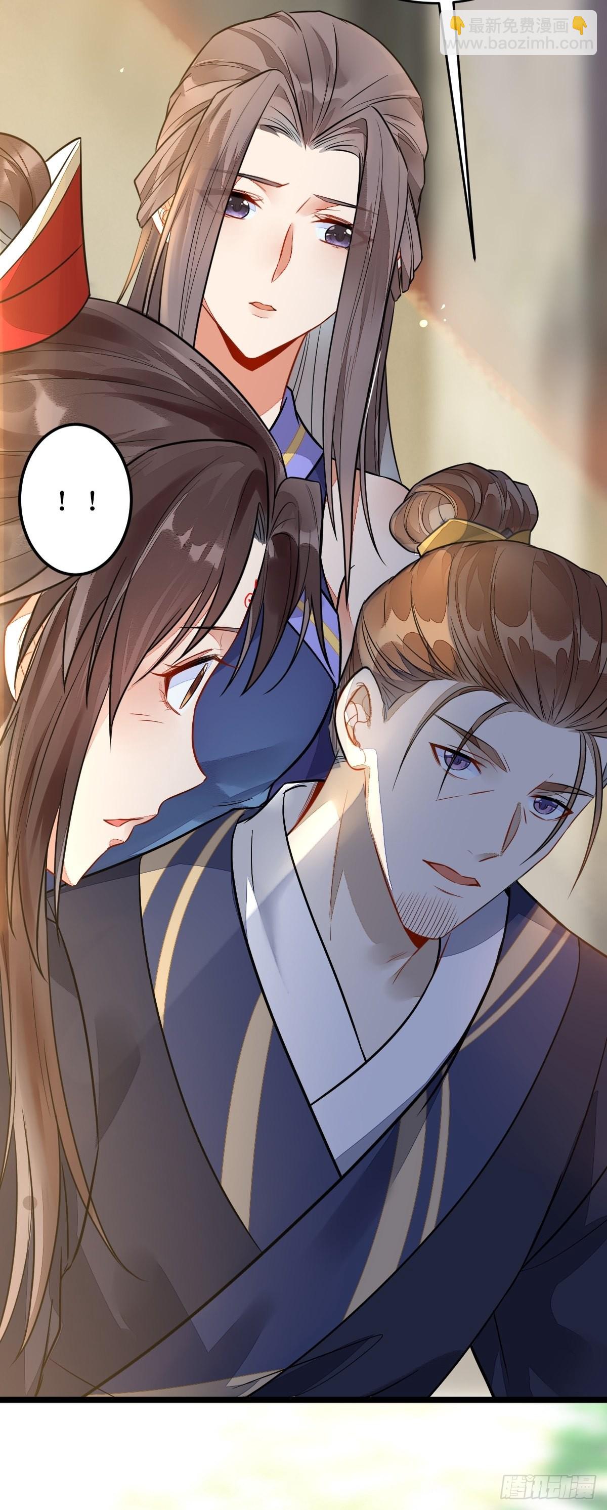 🍸鬼医凤九 都是我的女儿！ 第11页