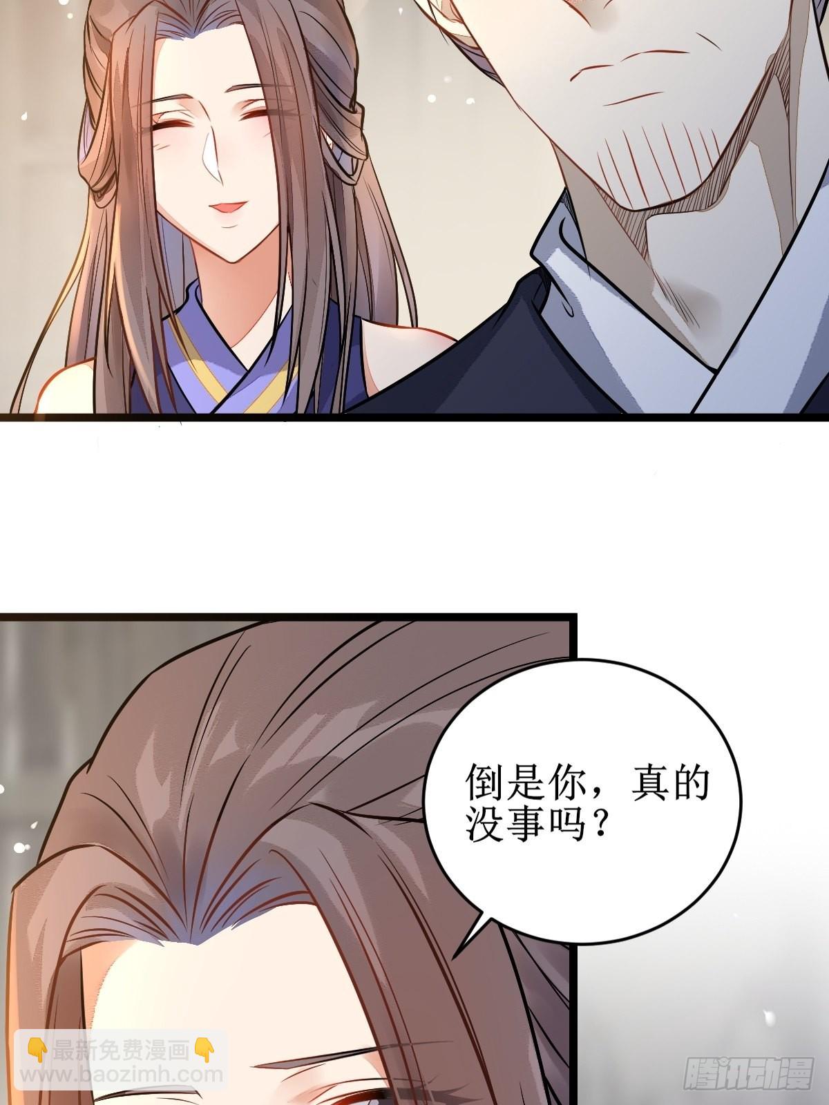 🍸鬼医凤九 都是我的女儿！ 第25页