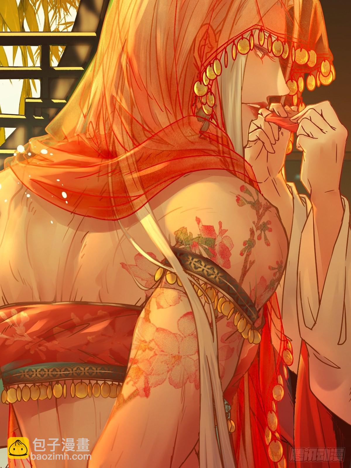 🍸鬼医凤九 都是我的女儿！ 第4页
