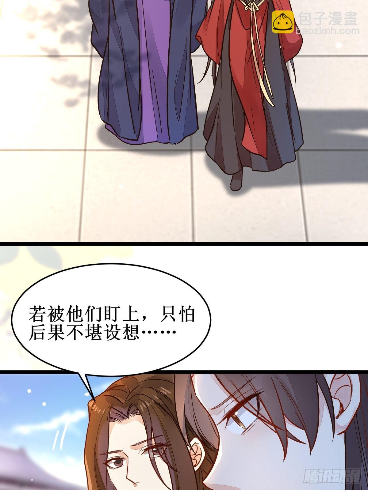 🍸鬼医凤九 血债血偿！ 第13页