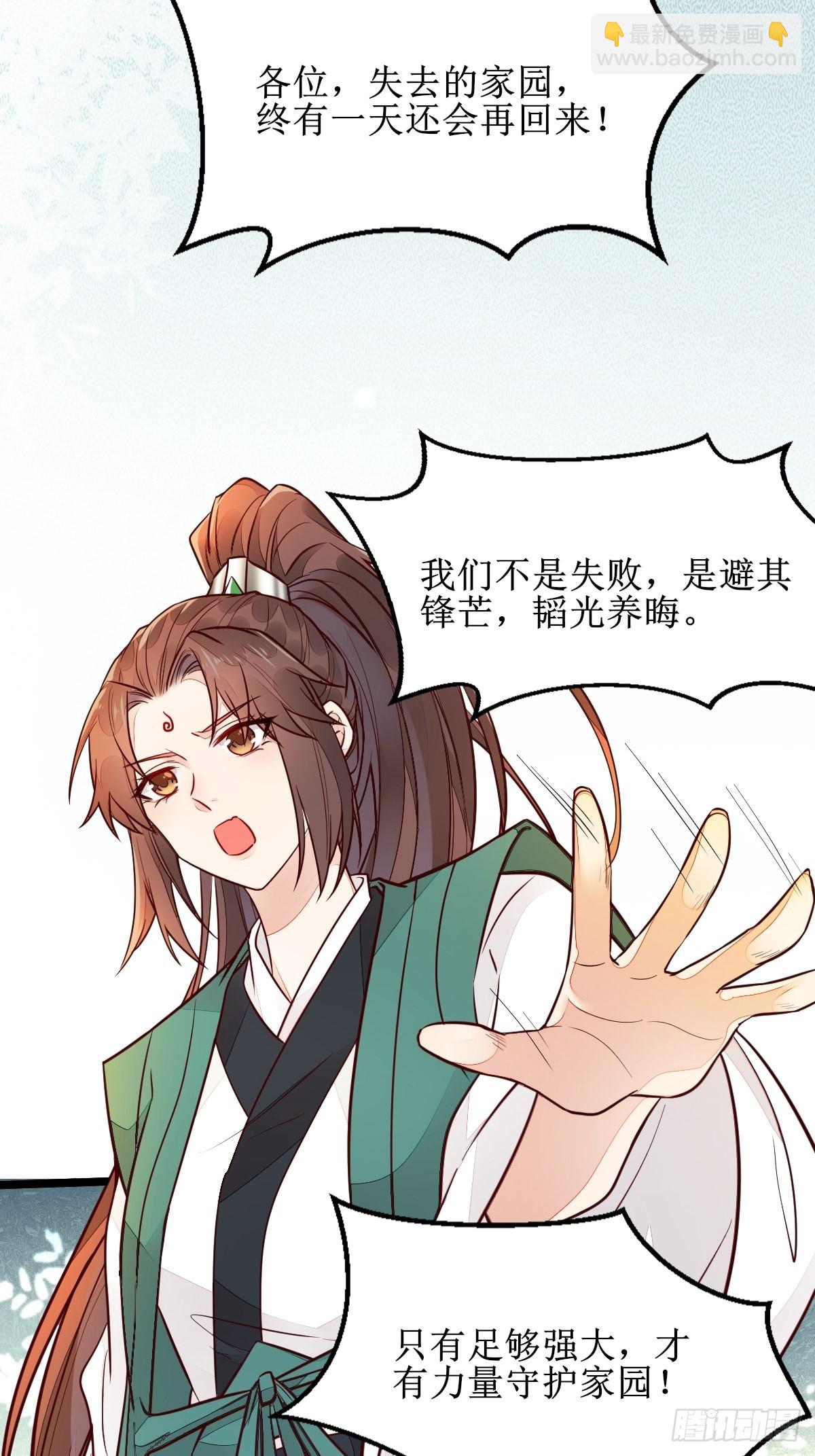 🍸鬼医凤九 走，去黑市 第12页
