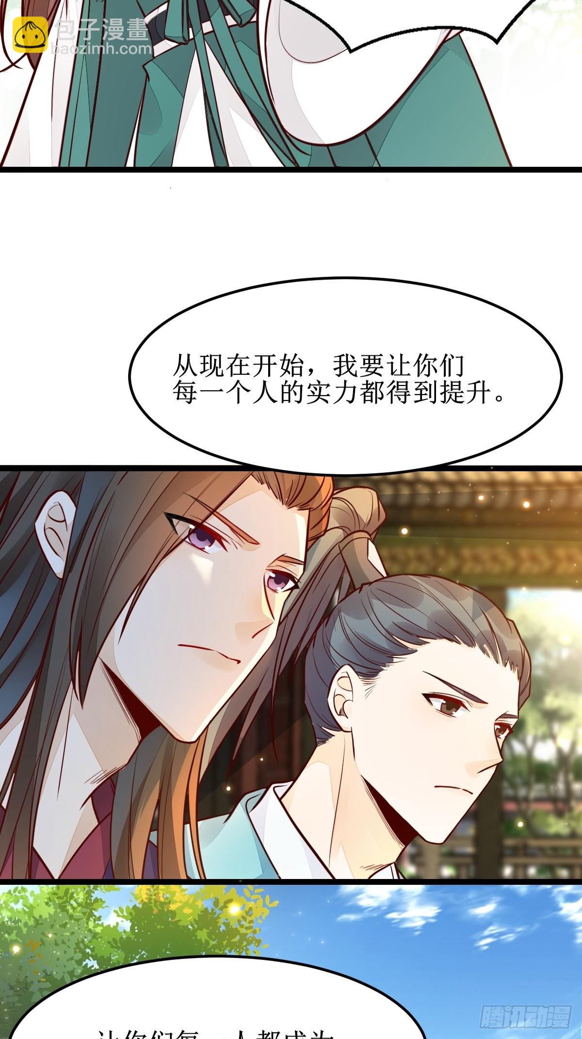 🍸鬼医凤九 走，去黑市 第13页