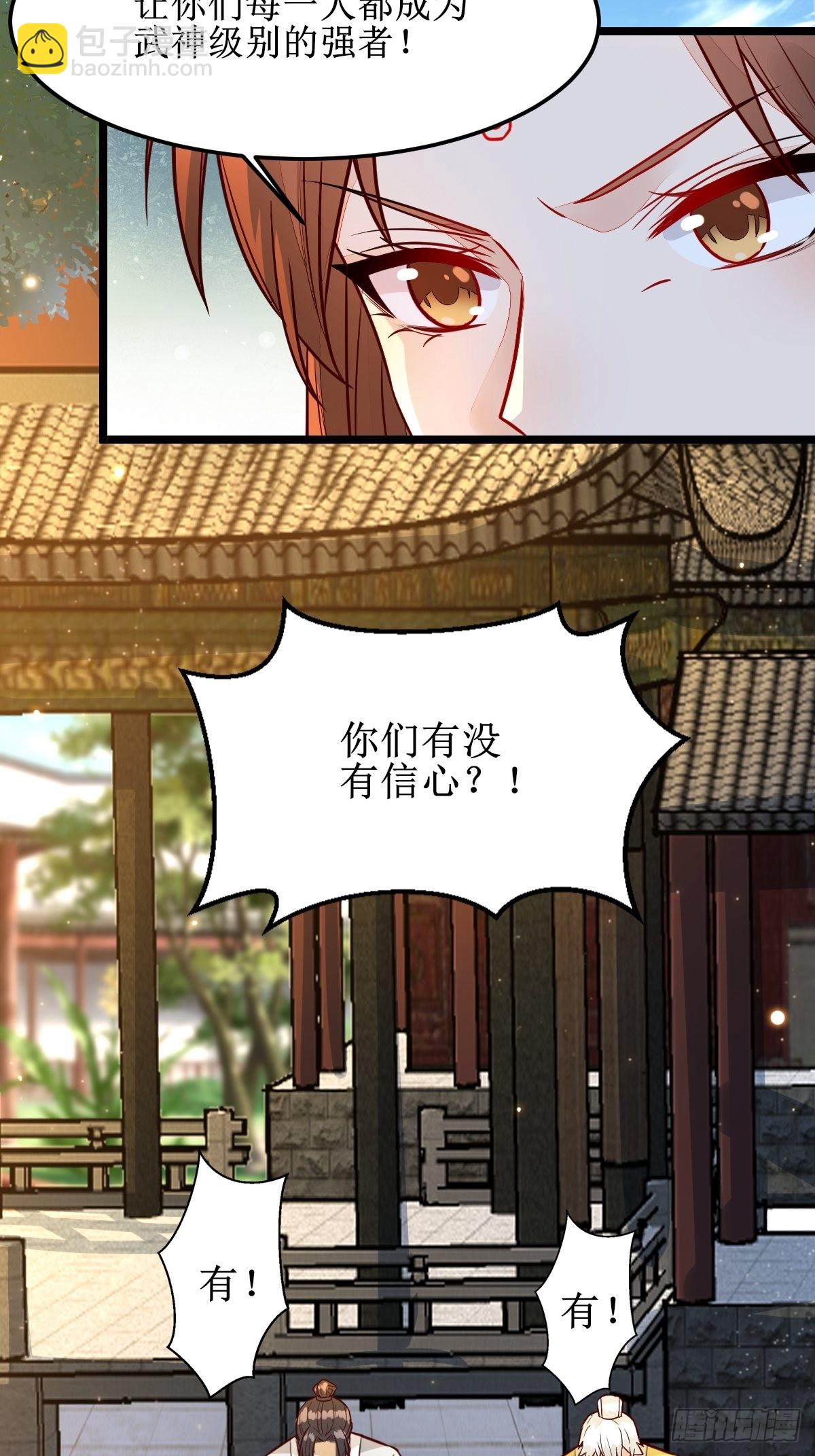 🍸鬼医凤九 走，去黑市 第14页