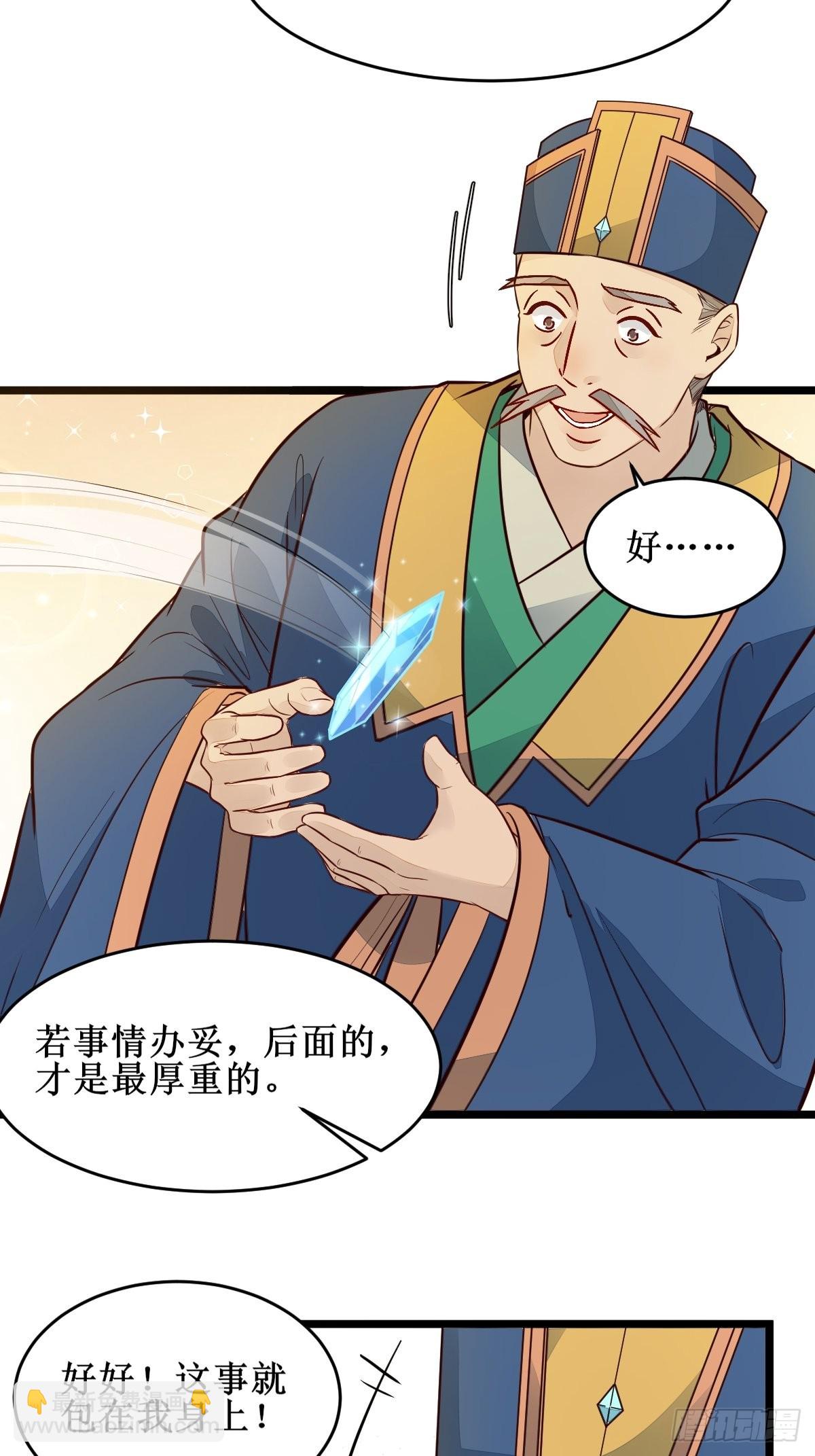🍸鬼医凤九 都在这里了 第15页