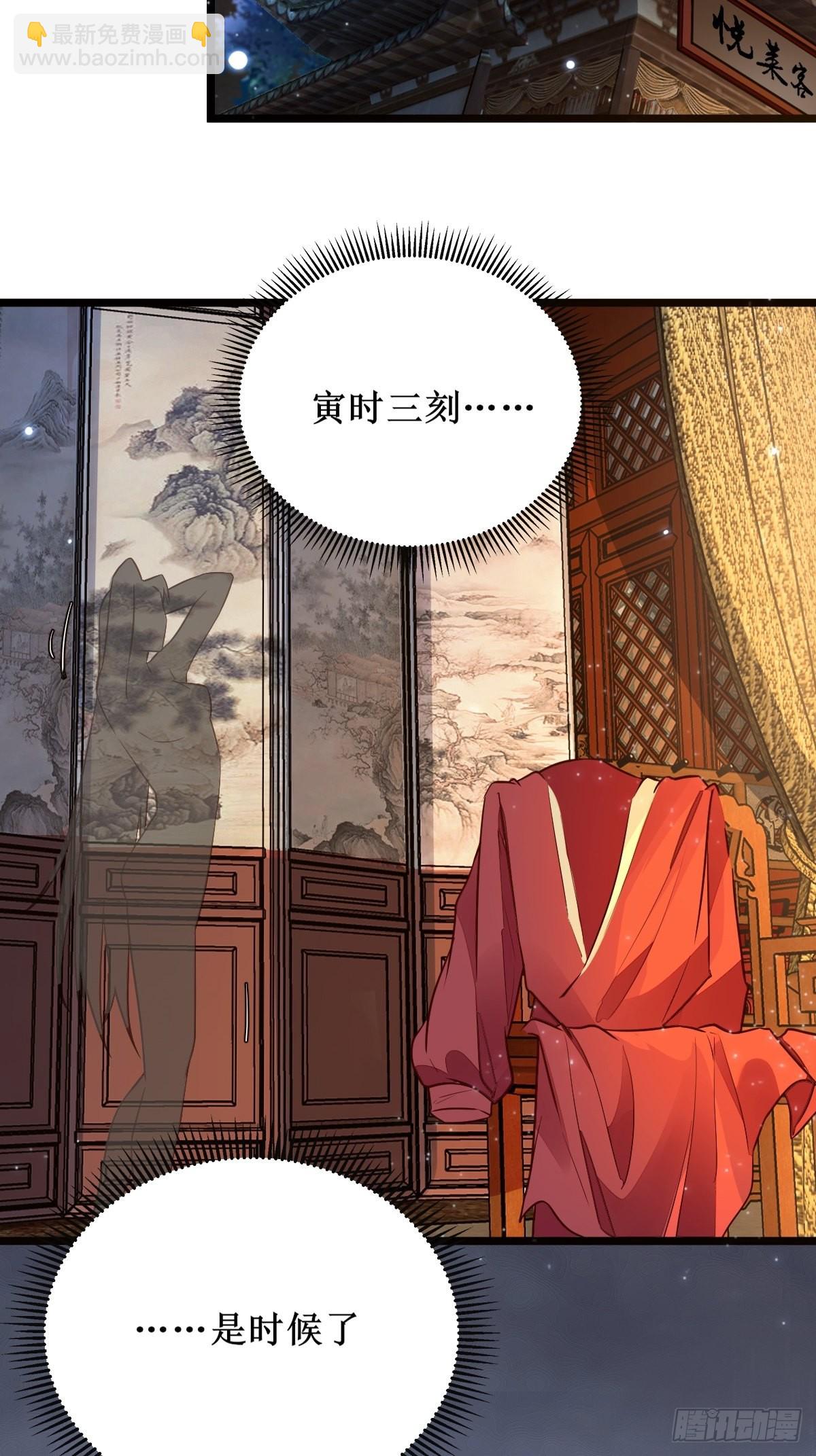 🍸鬼医凤九 都在这里了 第18页