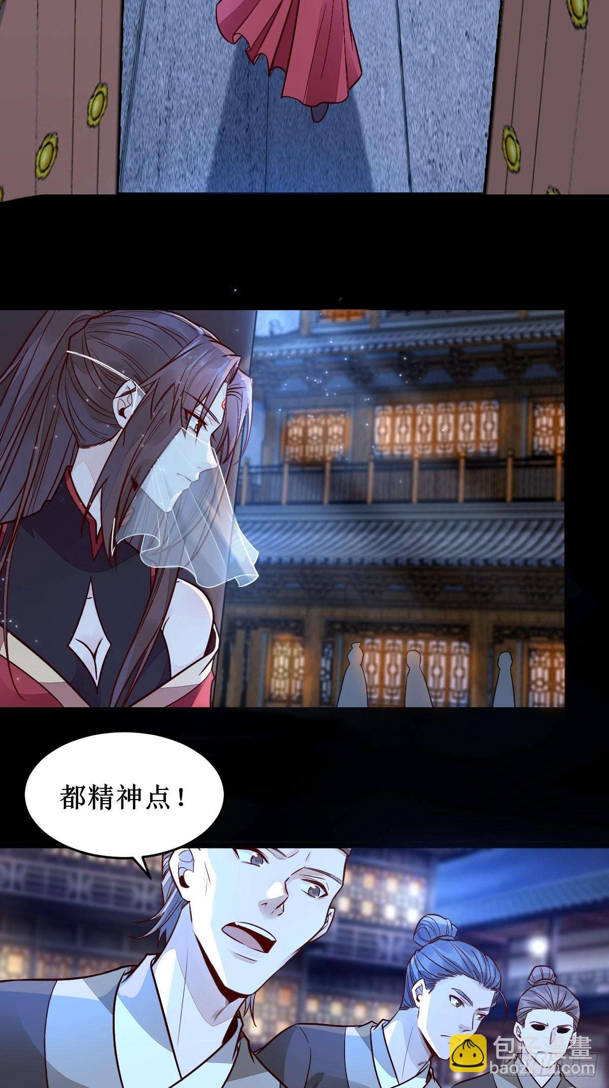 🍸鬼医凤九 都在这里了 第23页