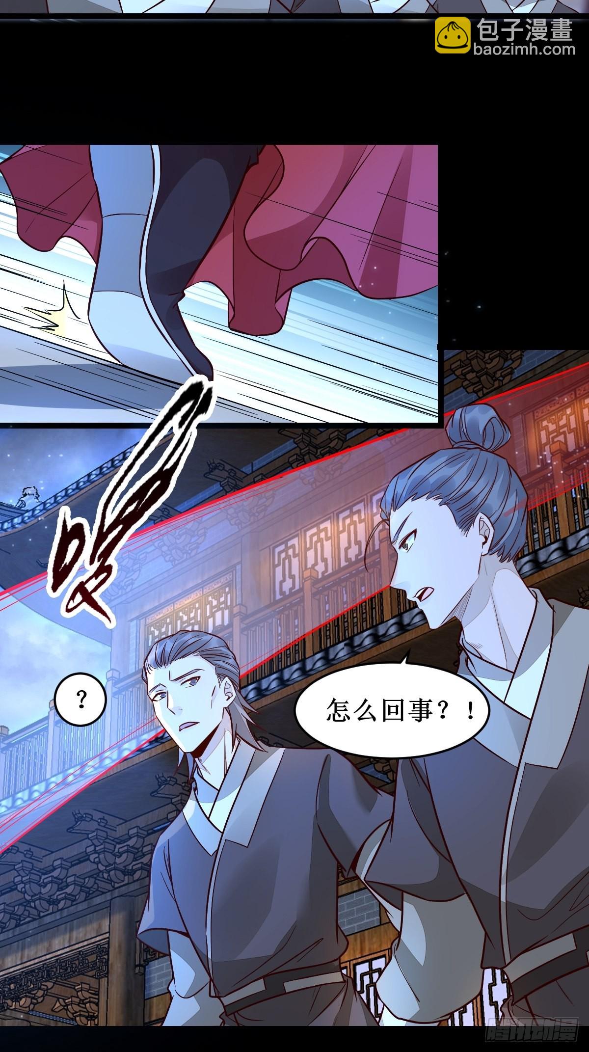 🍸鬼医凤九 都在这里了 第24页