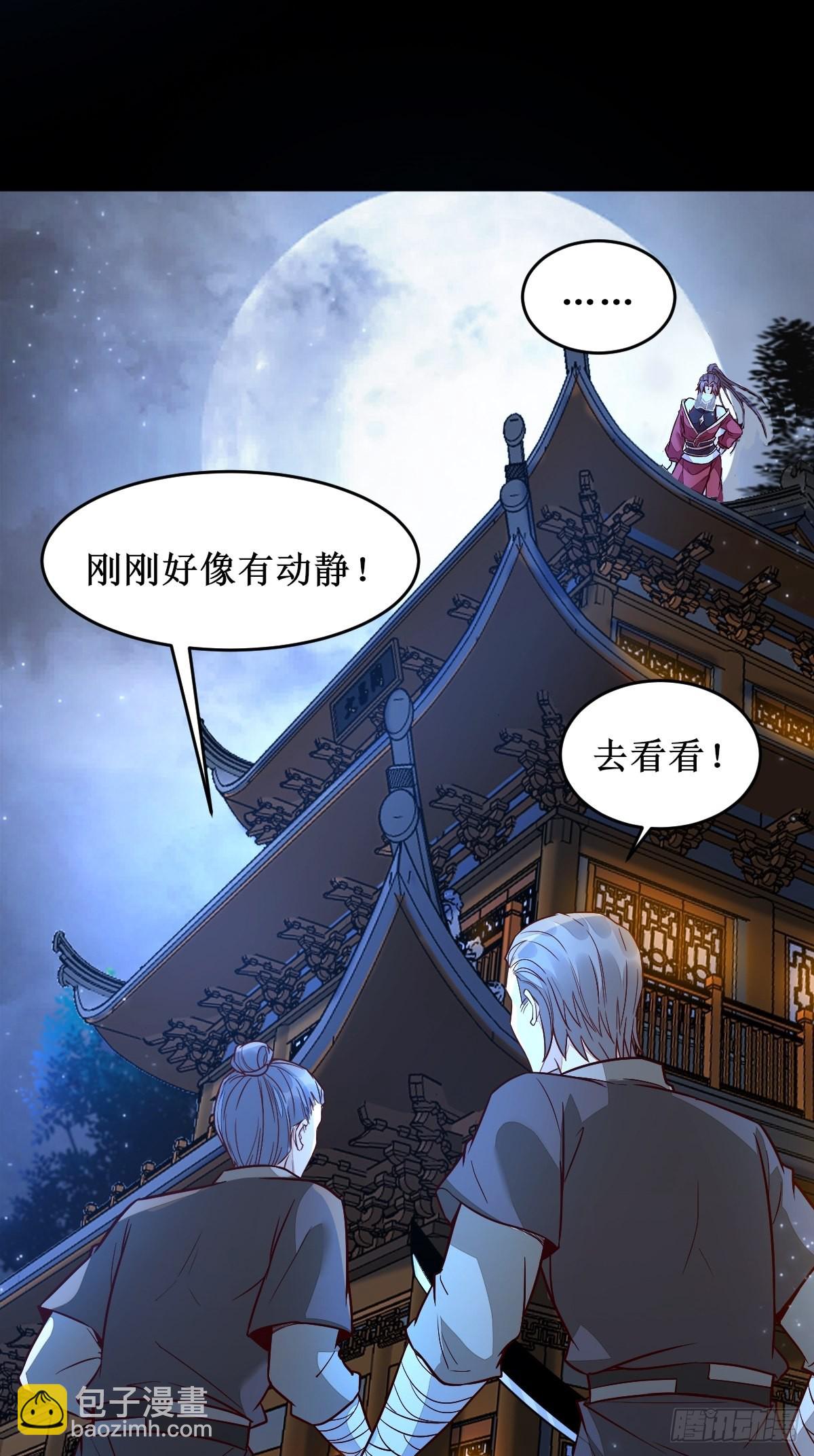 🍸鬼医凤九 都在这里了 第25页