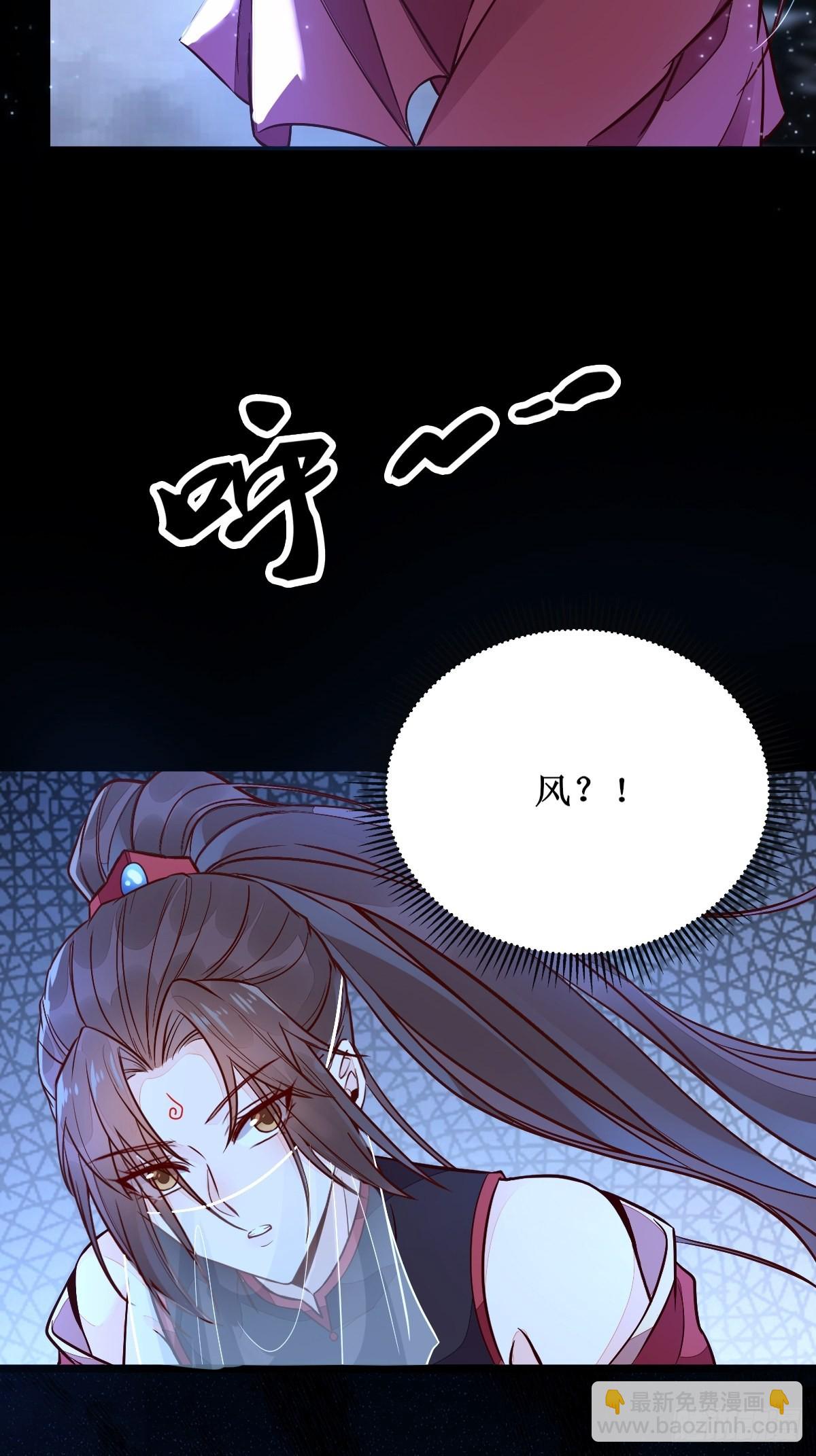 🍸鬼医凤九 都在这里了 第27页