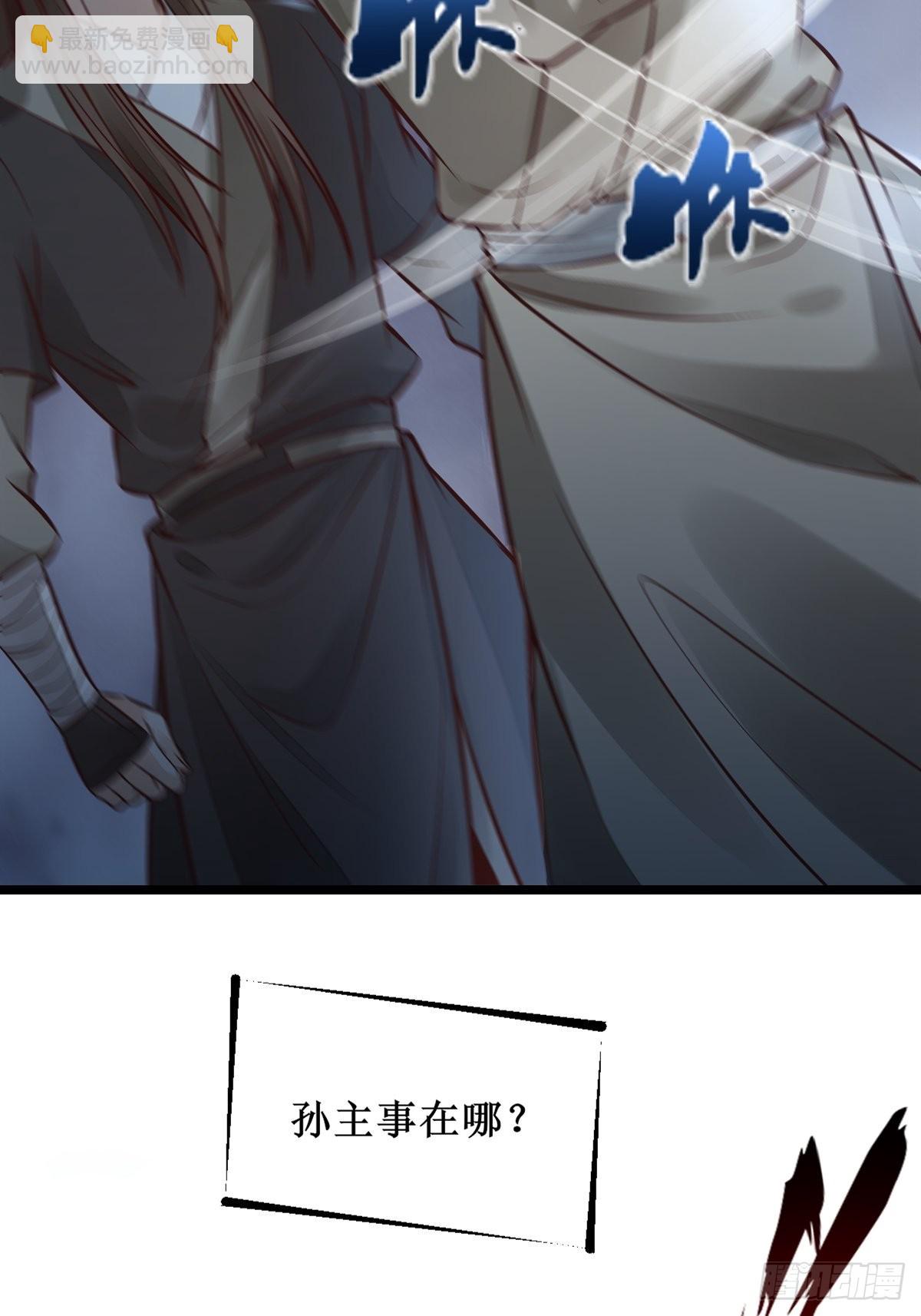 🍸鬼医凤九 不愧是亲生的 第10页