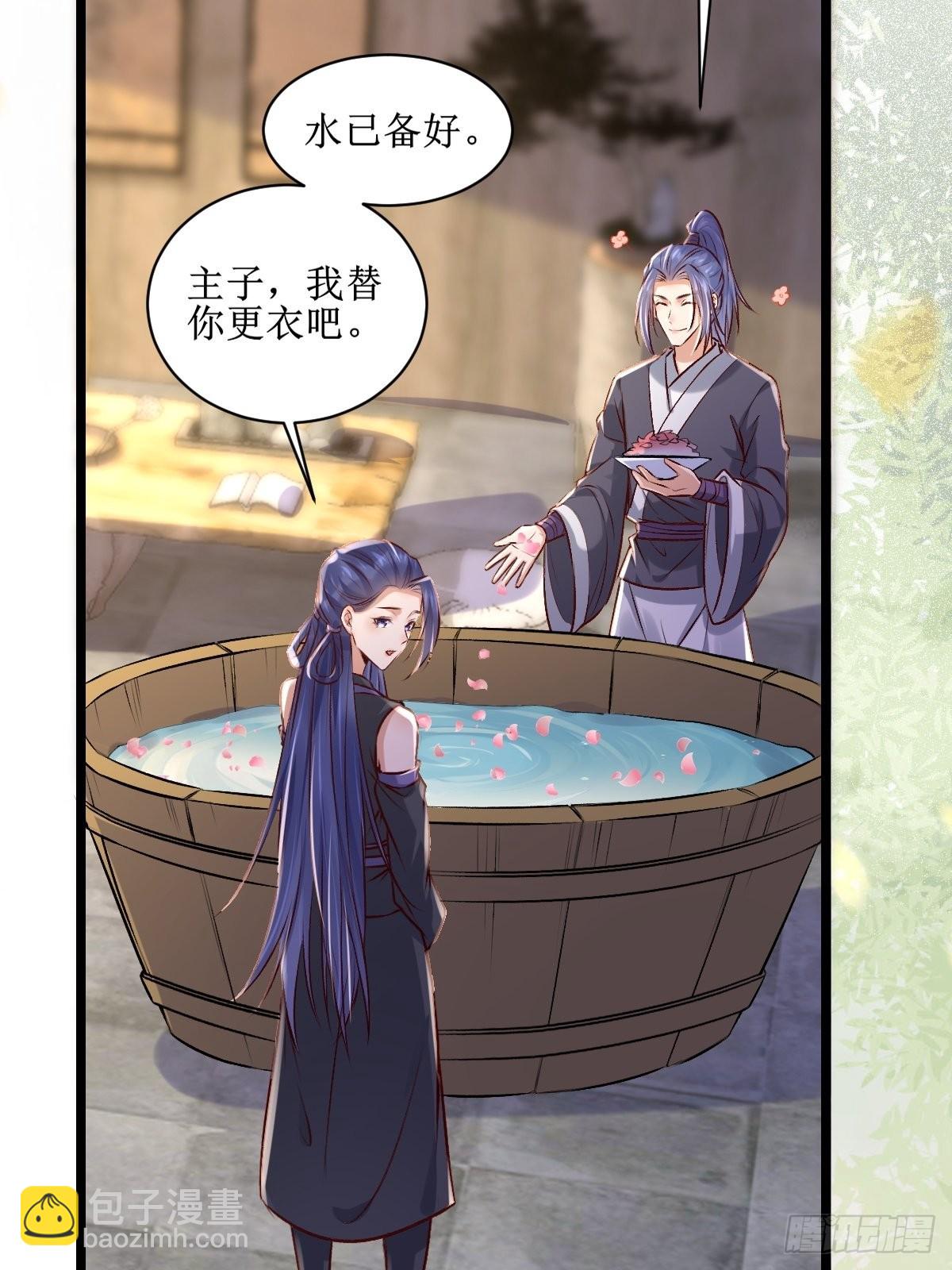 🍸鬼医凤九 出关 第22页