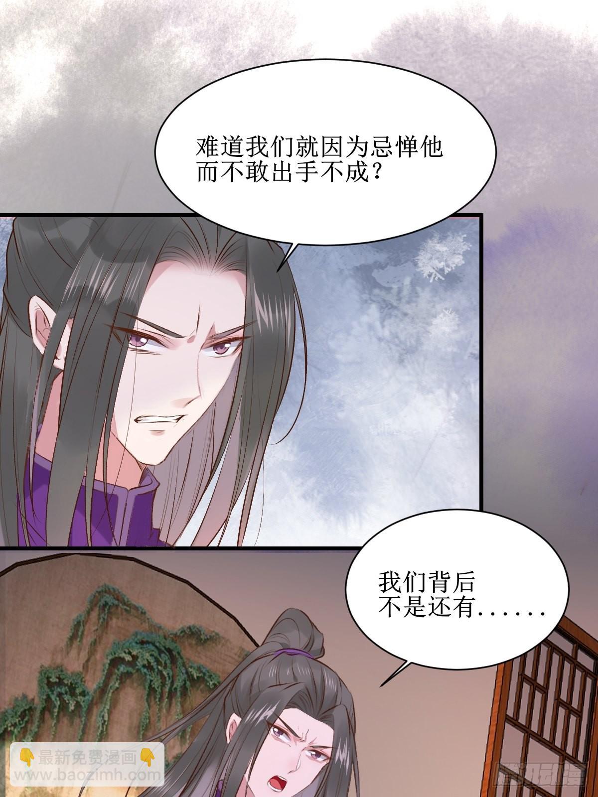 🍸鬼医凤九 507想你 第12页