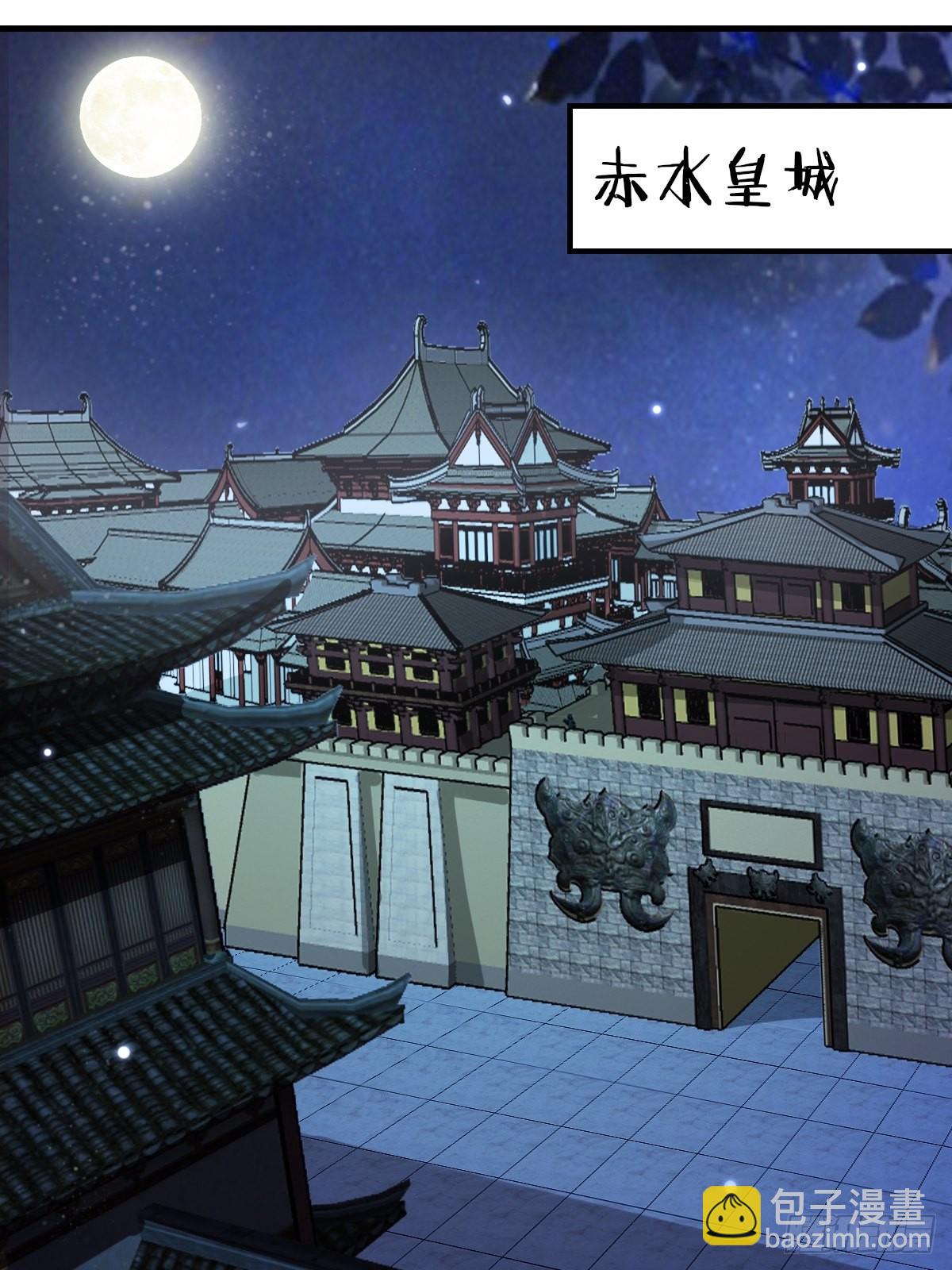 🍸鬼医凤九 507想你 第6页