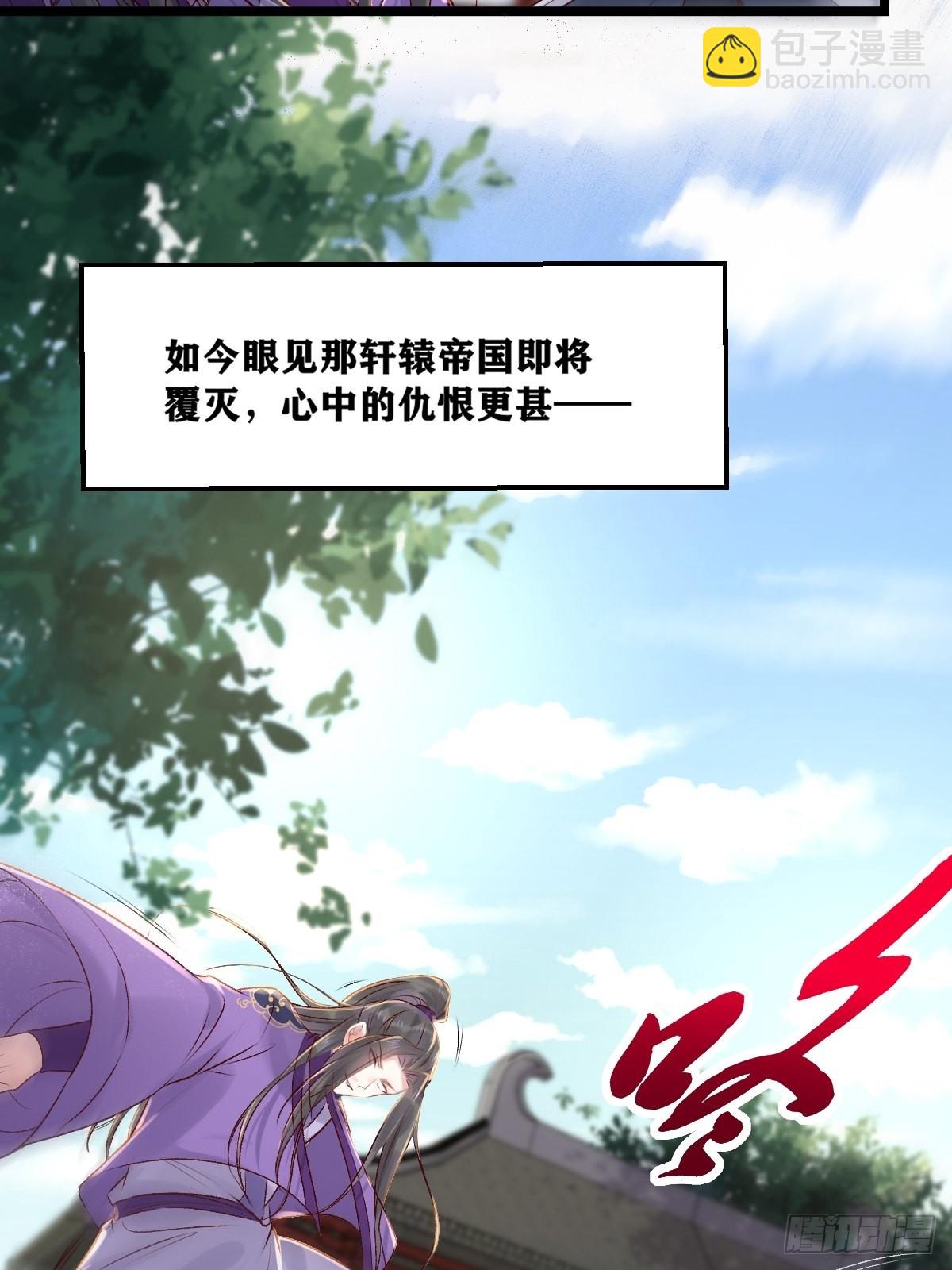 🍸鬼医凤九 509下药又怎样？ 第11页