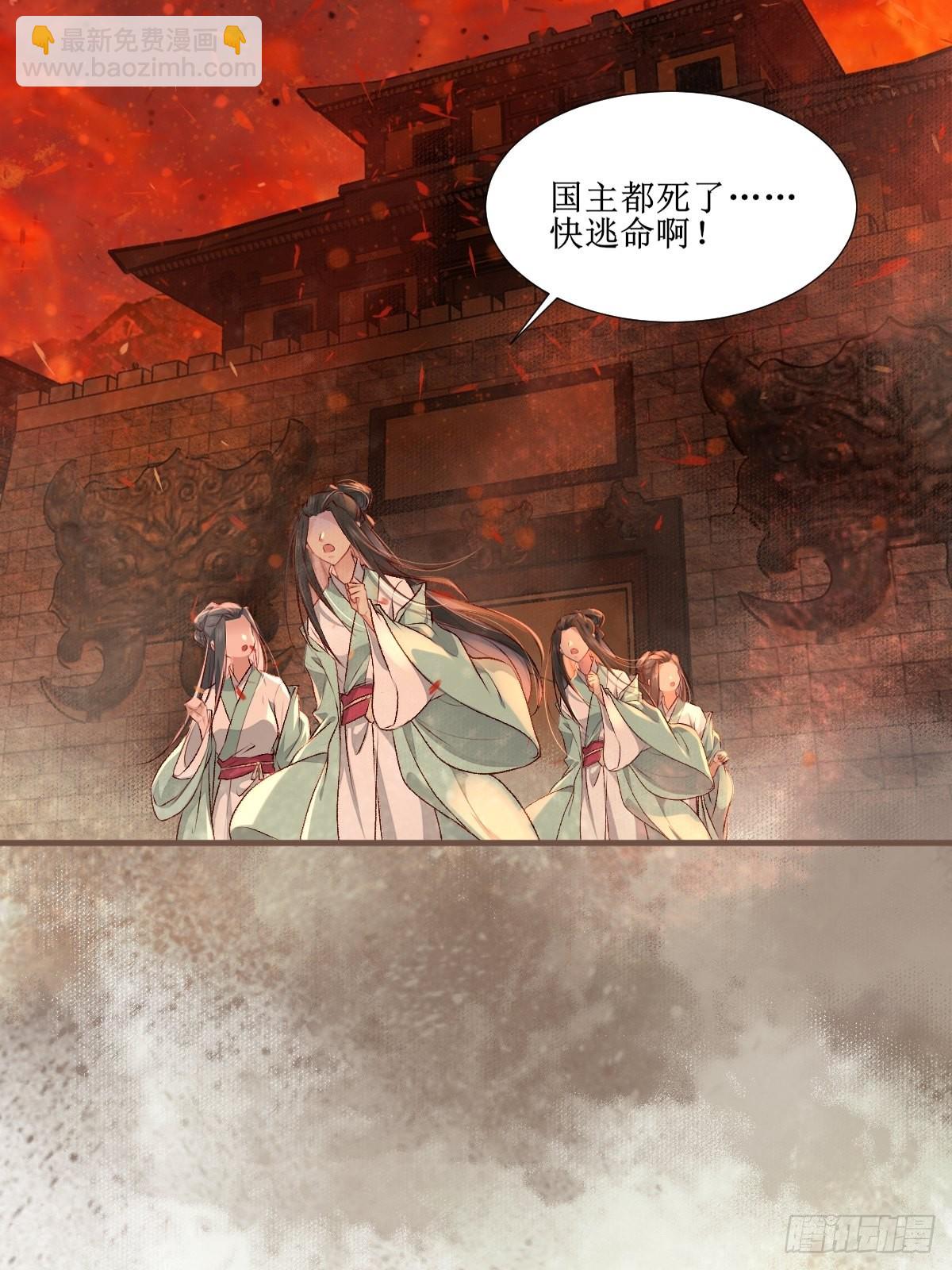 🍸鬼医凤九 511知九莫若泽~ 第10页