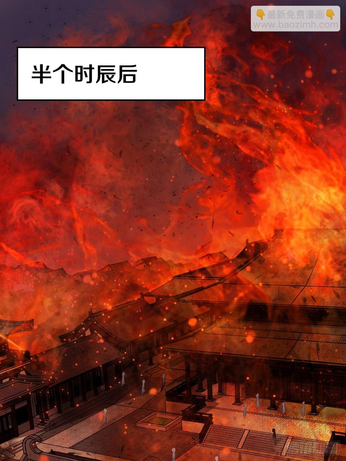 🍸鬼医凤九 511知九莫若泽~ 第4页