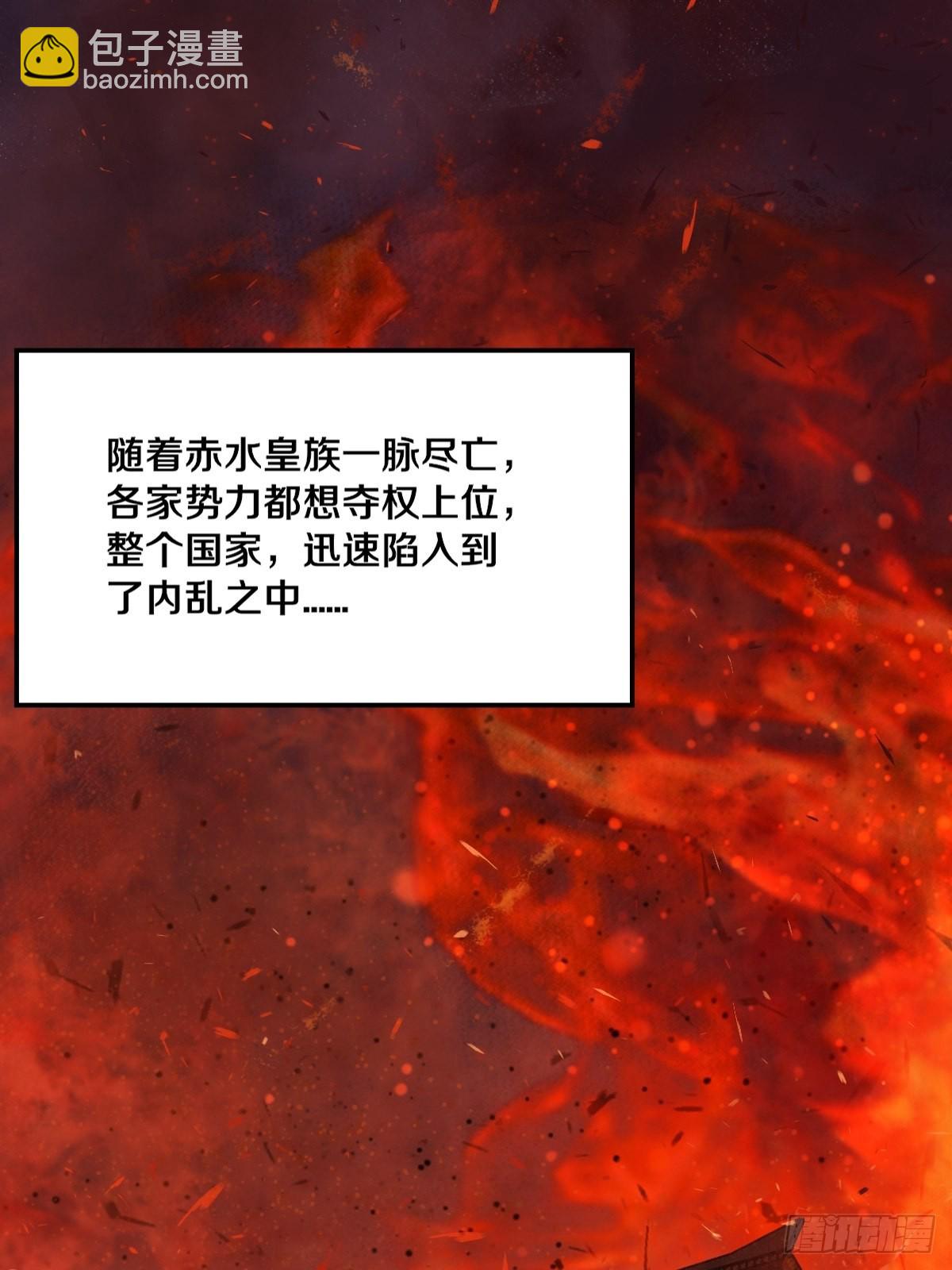 🍸鬼医凤九 511知九莫若泽~ 第9页