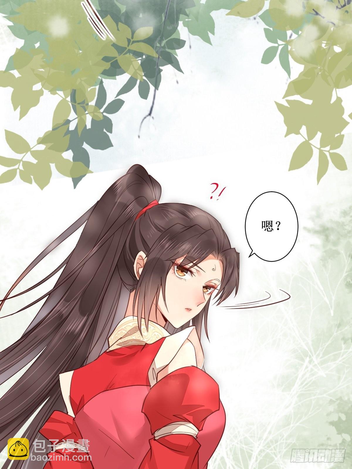 🍸鬼医凤九 513不愧是夫妻 第19页