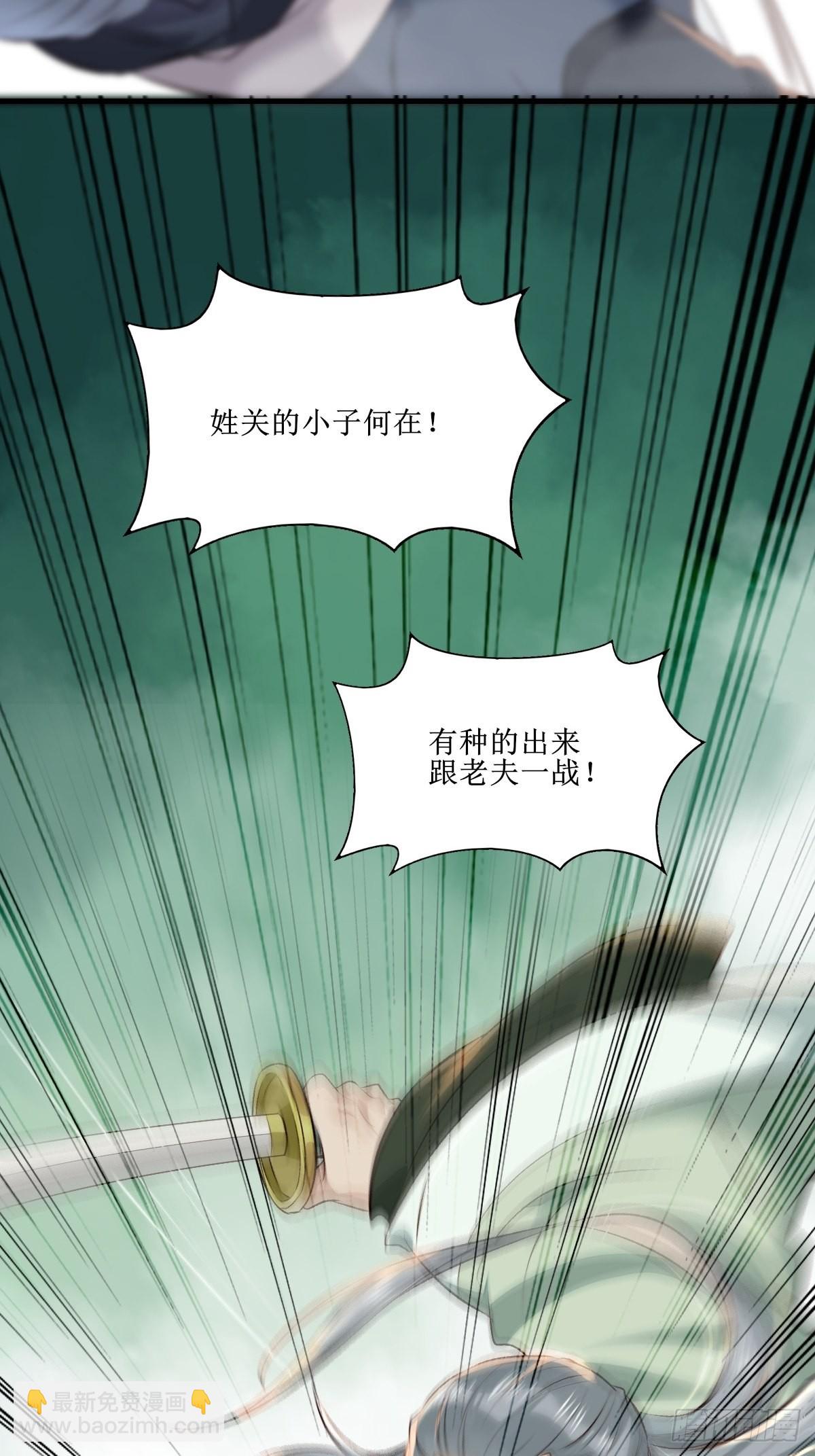 🍸鬼医凤九 517哥哥威武！ 第10页