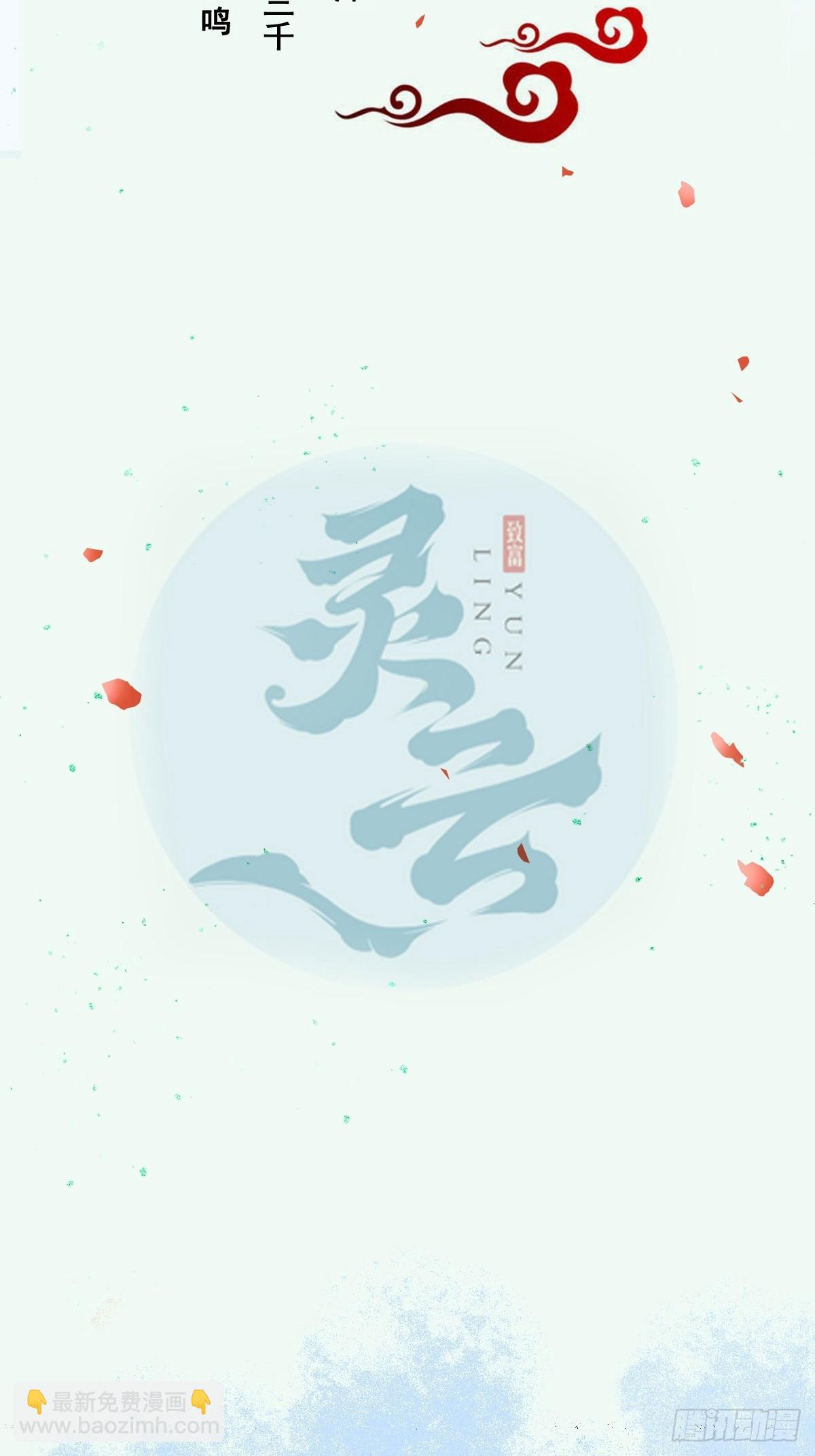 🍸鬼医凤九 517哥哥威武！ 第2页