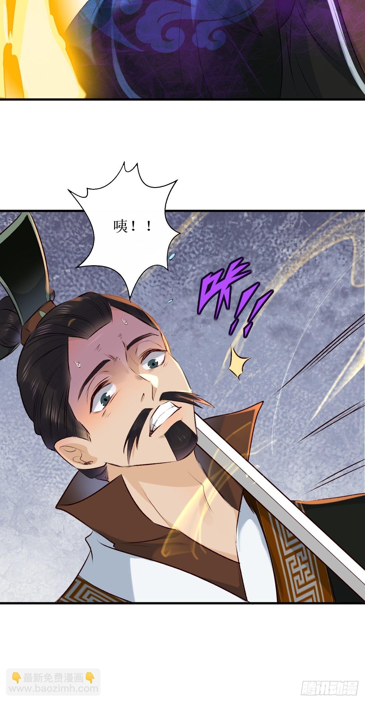 🍸鬼医凤九 519奉你为主！ 第18页