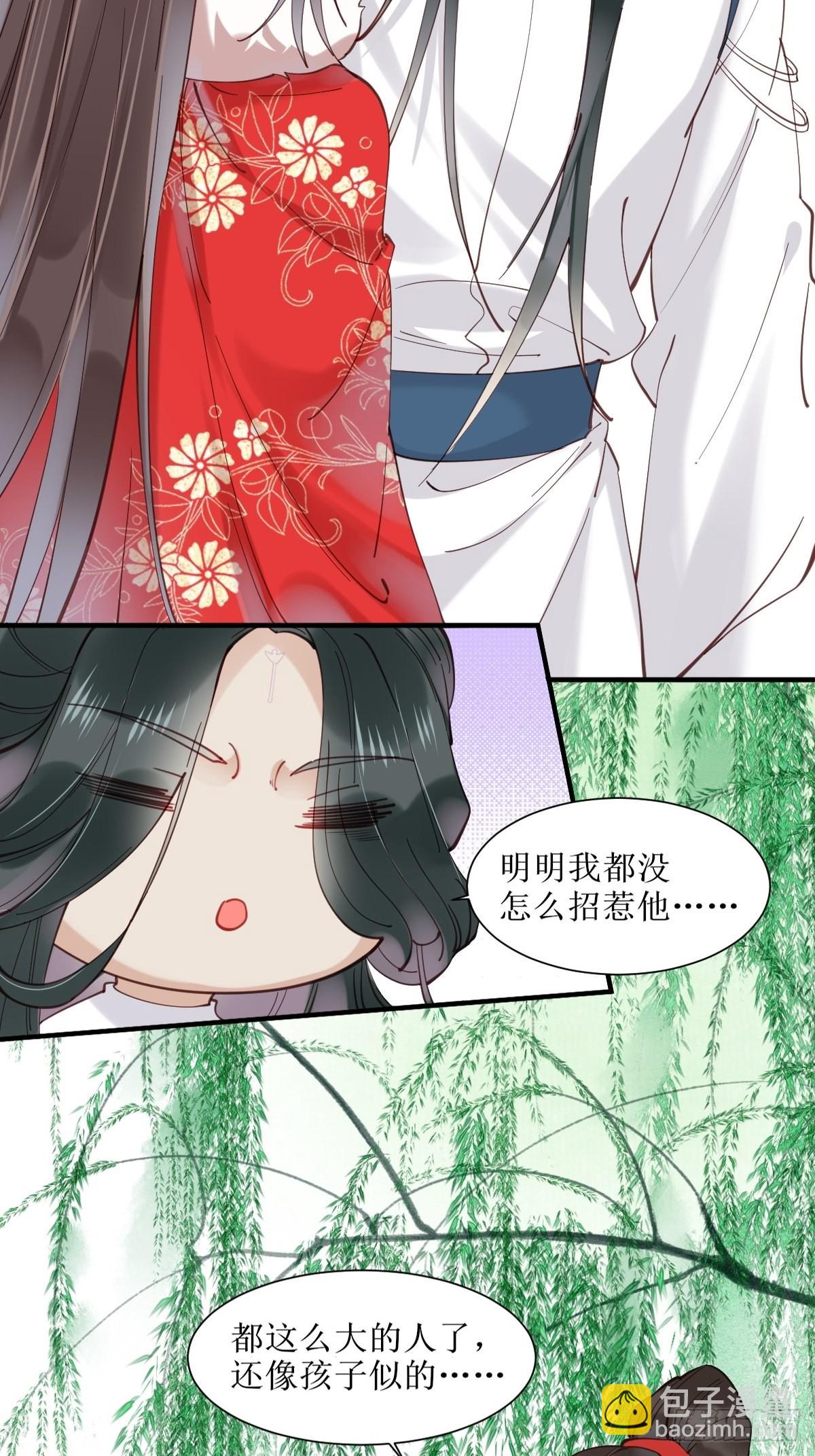 🍸鬼医凤九 523灰狼这个小机灵 第16页