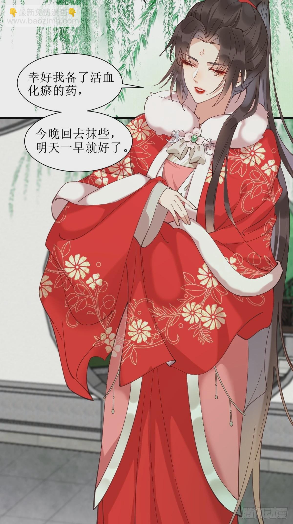 🍸鬼医凤九 523灰狼这个小机灵 第17页