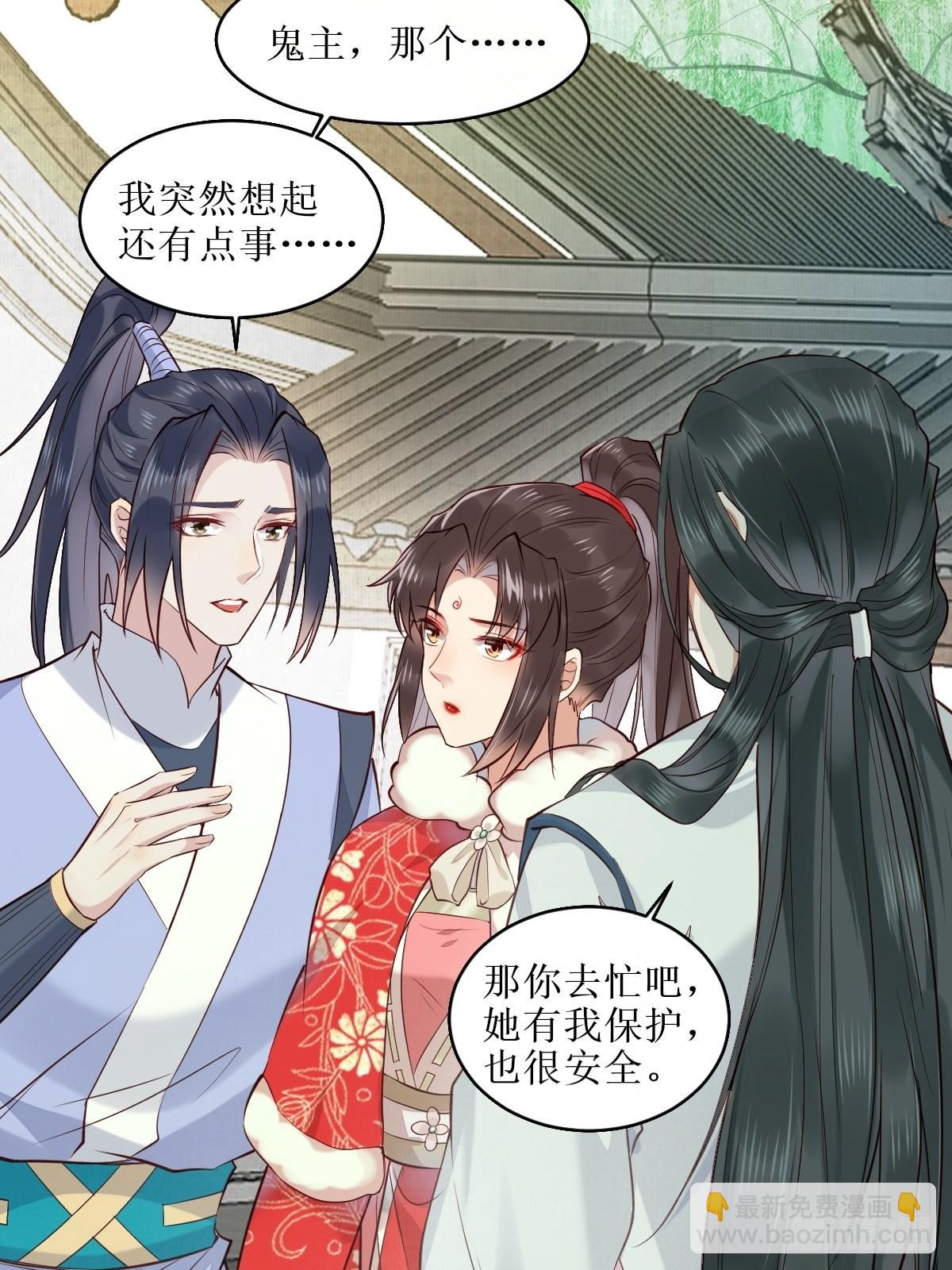🍸鬼医凤九 523灰狼这个小机灵 第22页
