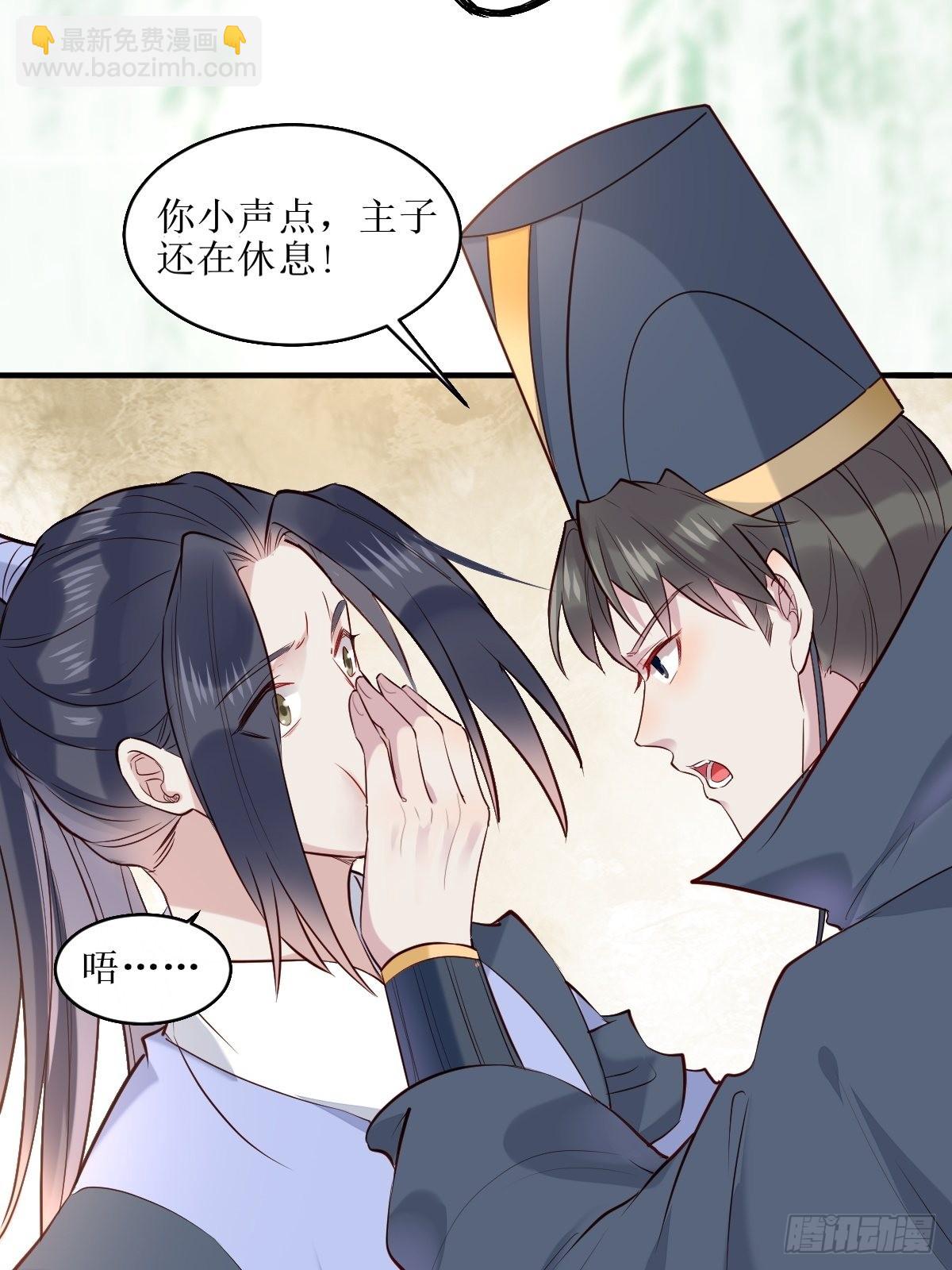 🍸鬼医凤九 523灰狼这个小机灵 第26页