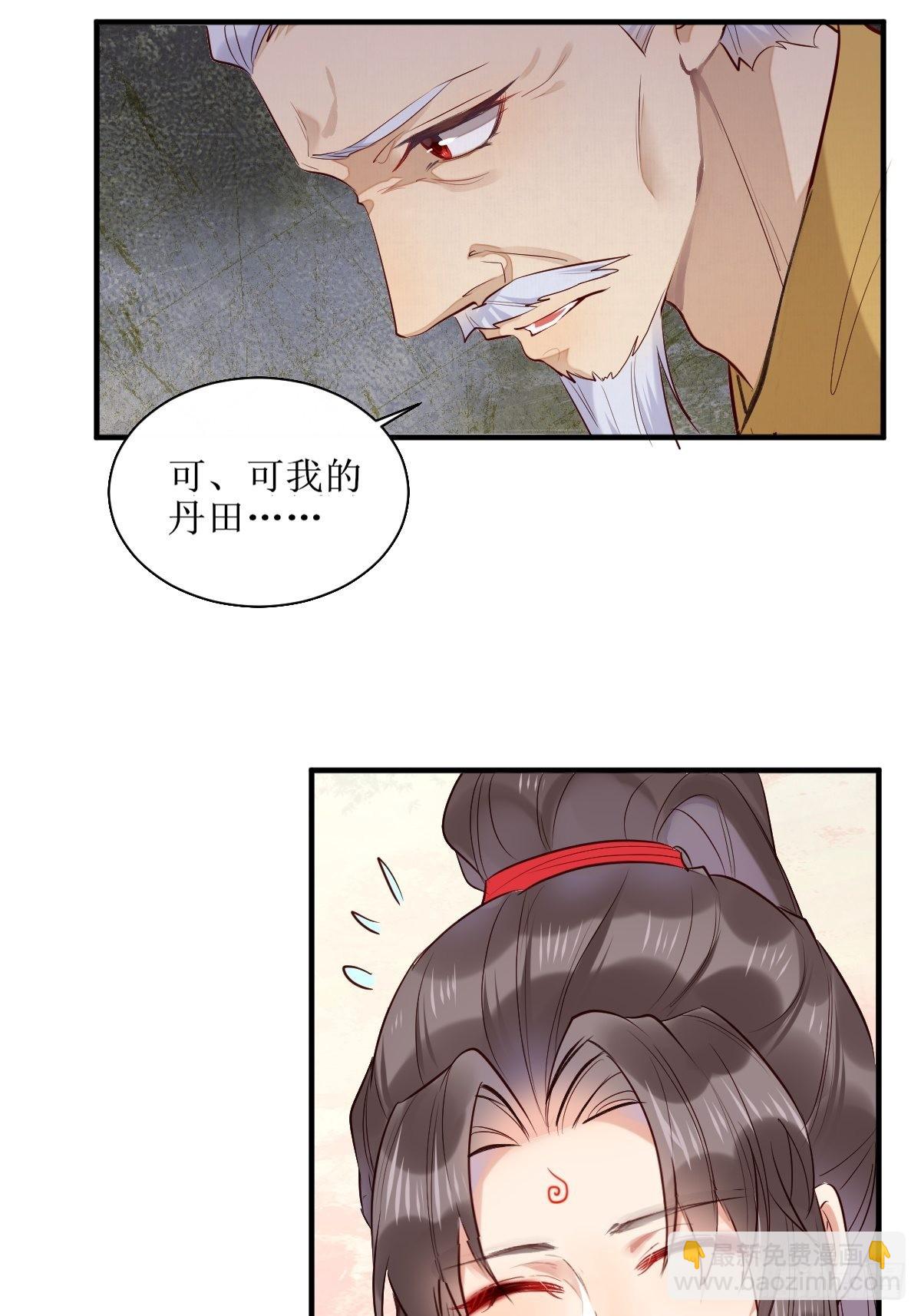 🍸鬼医凤九 523灰狼这个小机灵 第35页