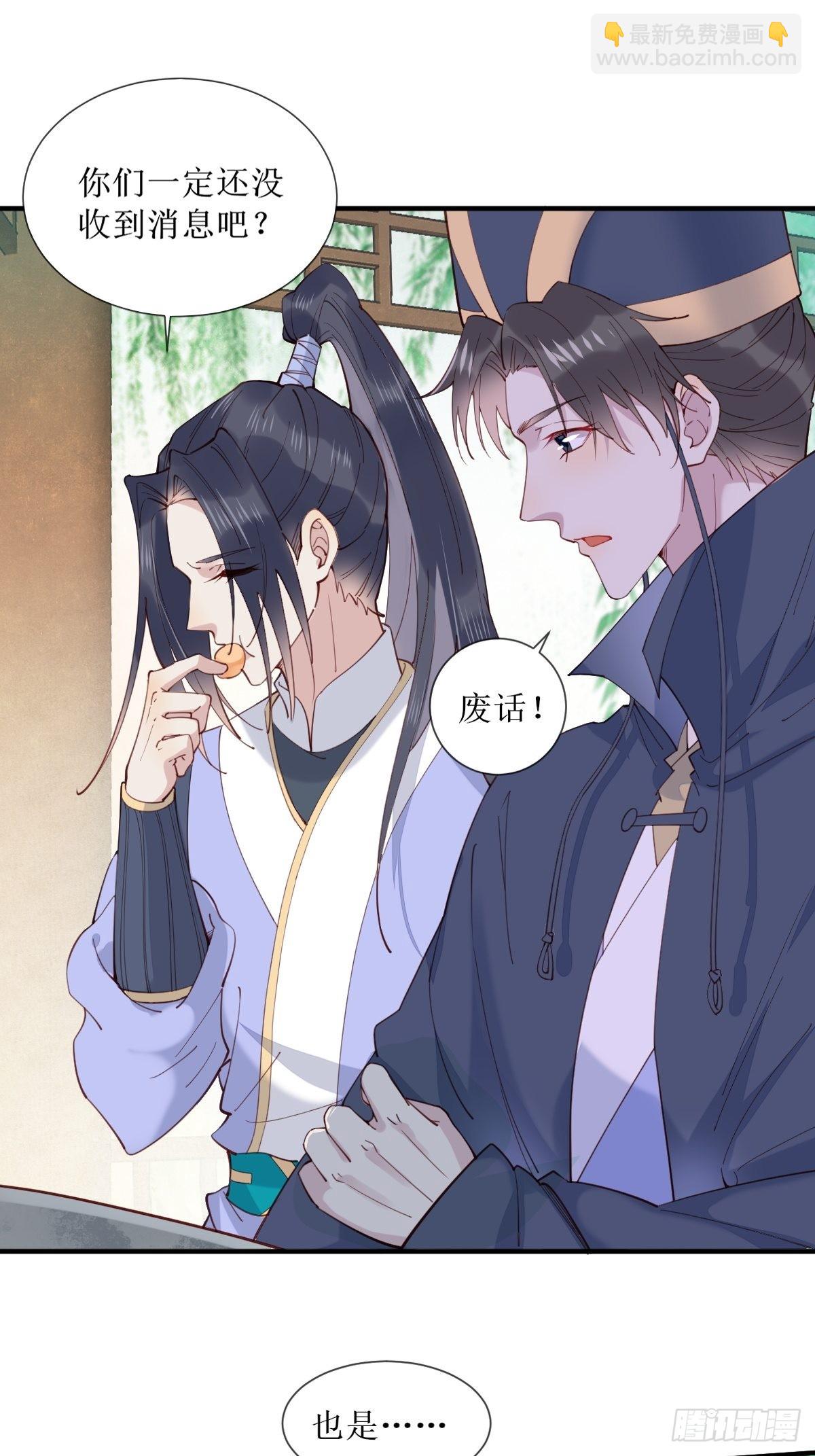 🍸鬼医凤九 523灰狼这个小机灵 第4页
