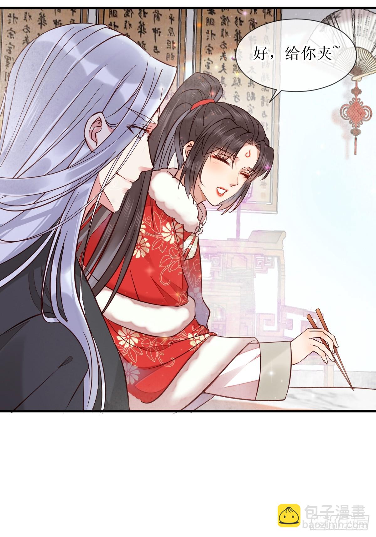 🍸鬼医凤九 525泽三岁~ 第10页