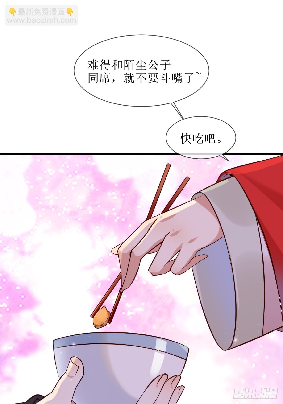 🍸鬼医凤九 525泽三岁~ 第11页