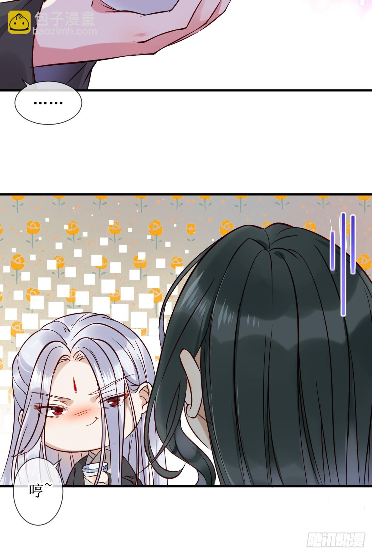 🍸鬼医凤九 525泽三岁~ 第12页