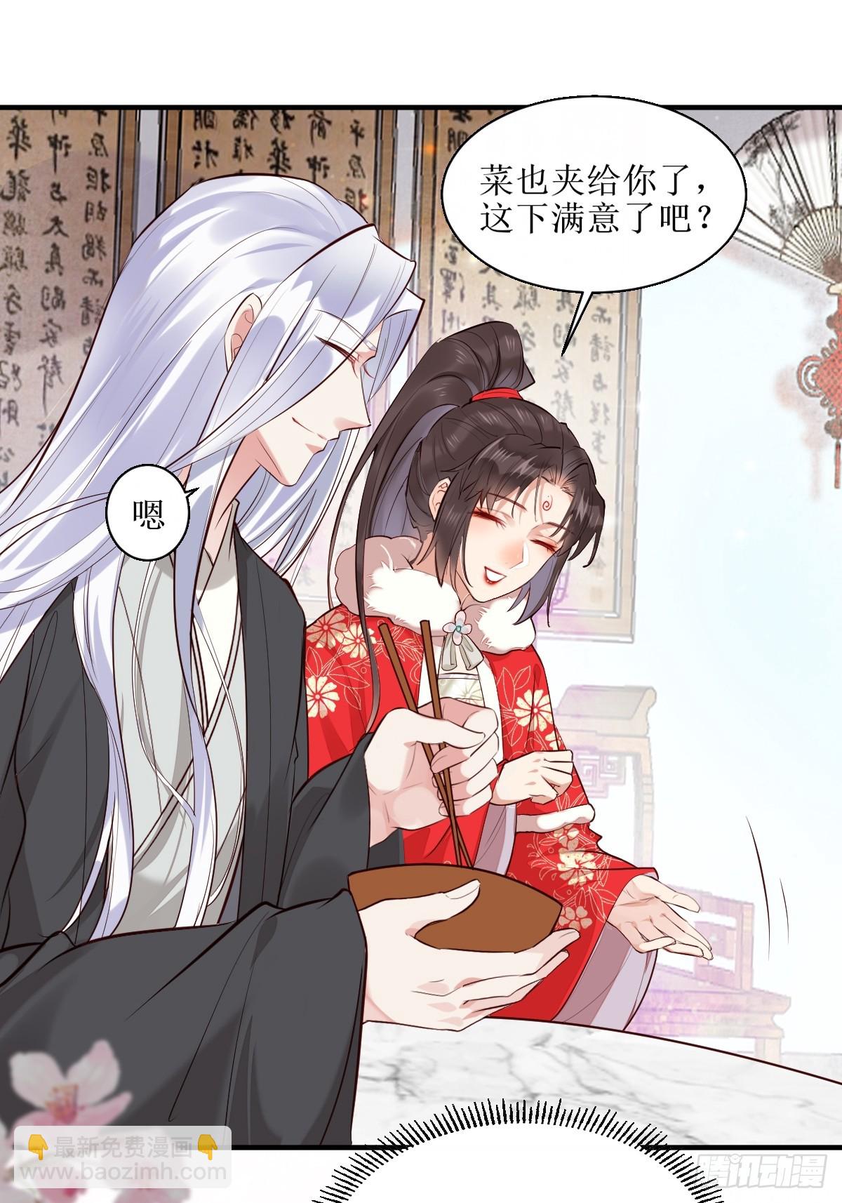 🍸鬼医凤九 525泽三岁~ 第13页