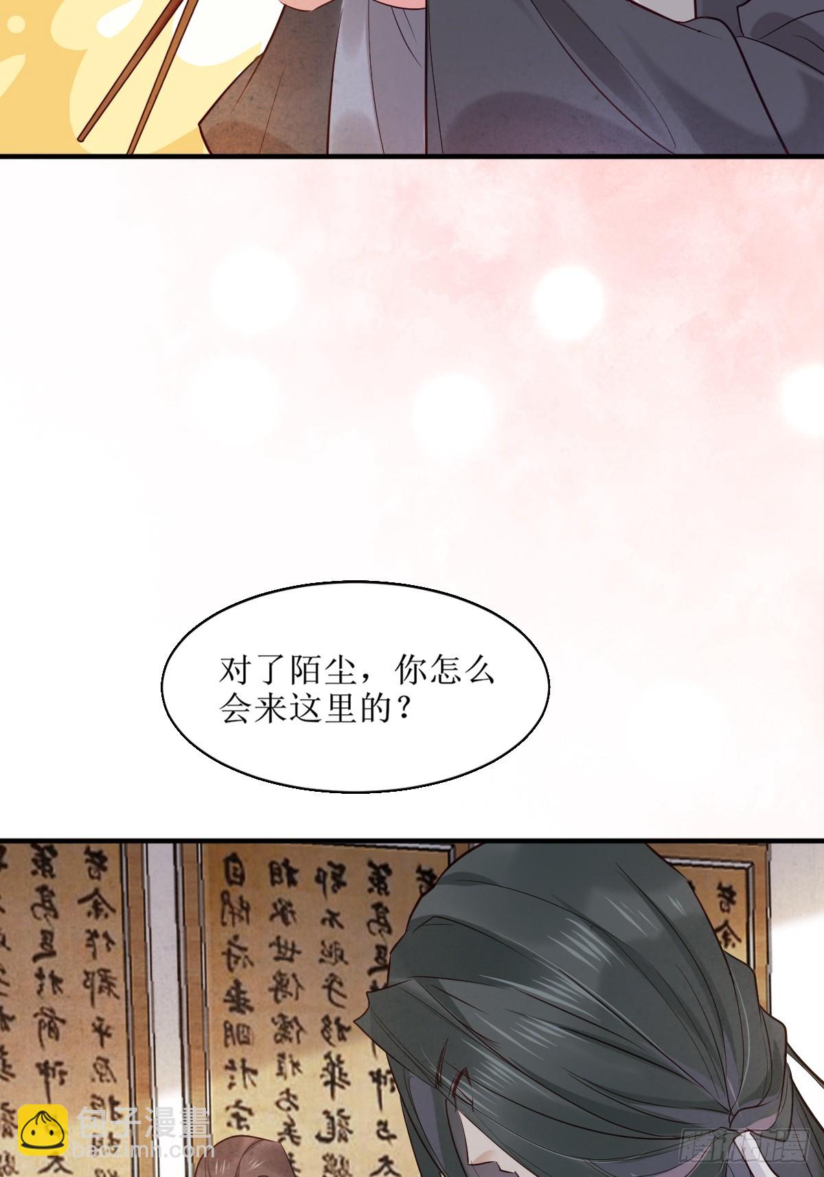 🍸鬼医凤九 525泽三岁~ 第15页