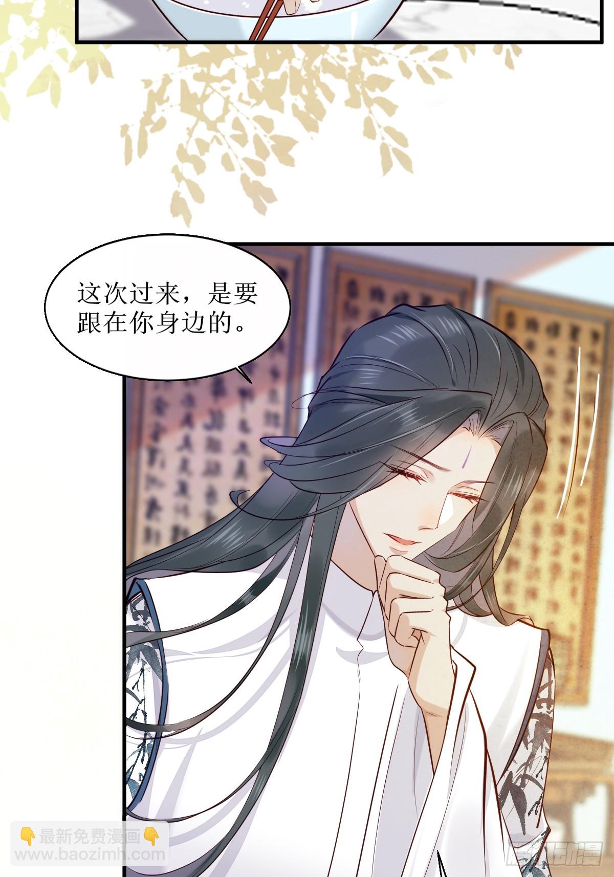 🍸鬼医凤九 525泽三岁~ 第17页