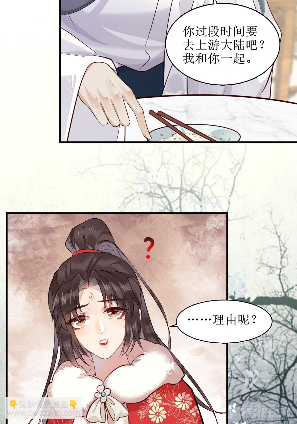🍸鬼医凤九 525泽三岁~ 第18页