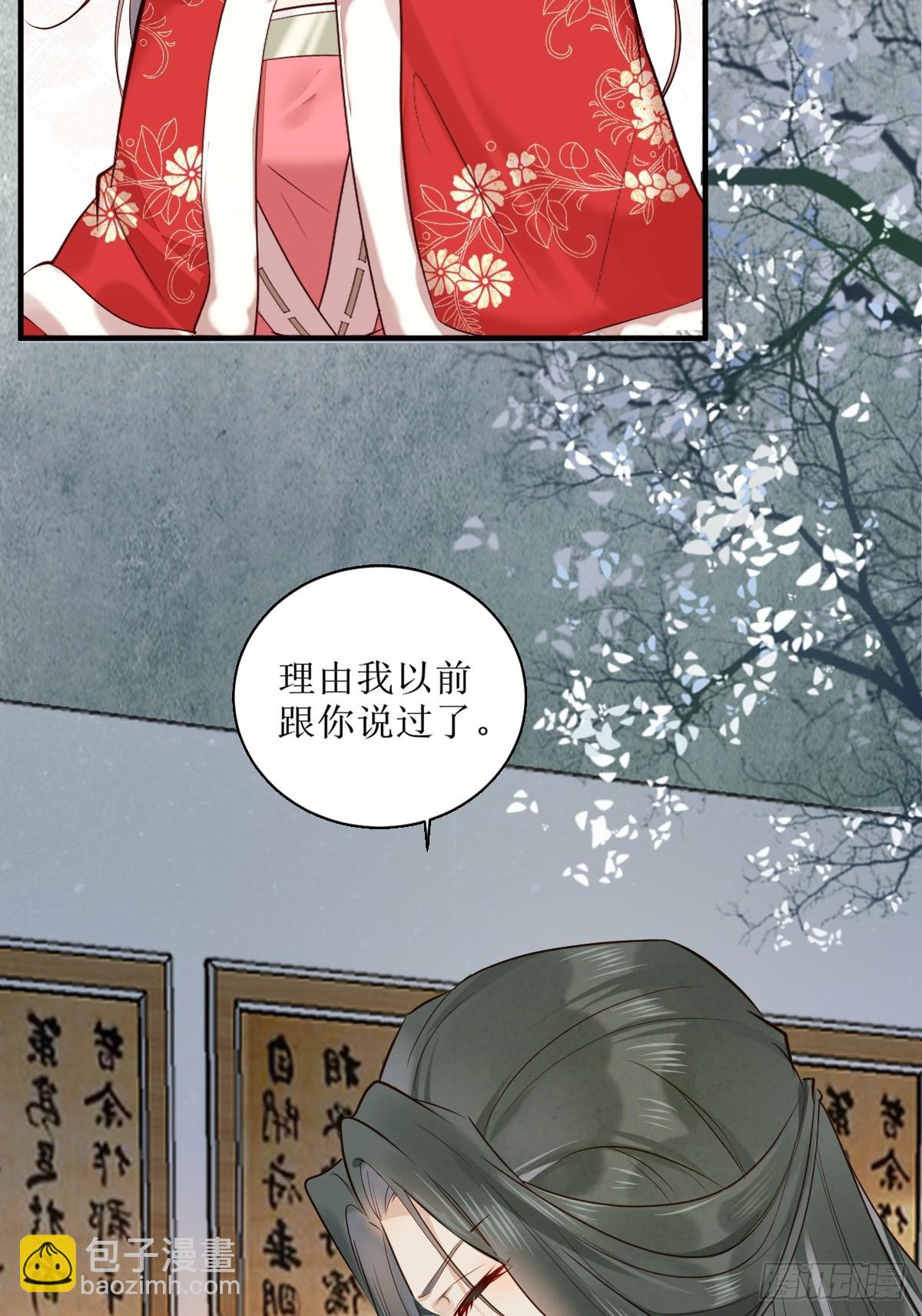 🍸鬼医凤九 525泽三岁~ 第19页