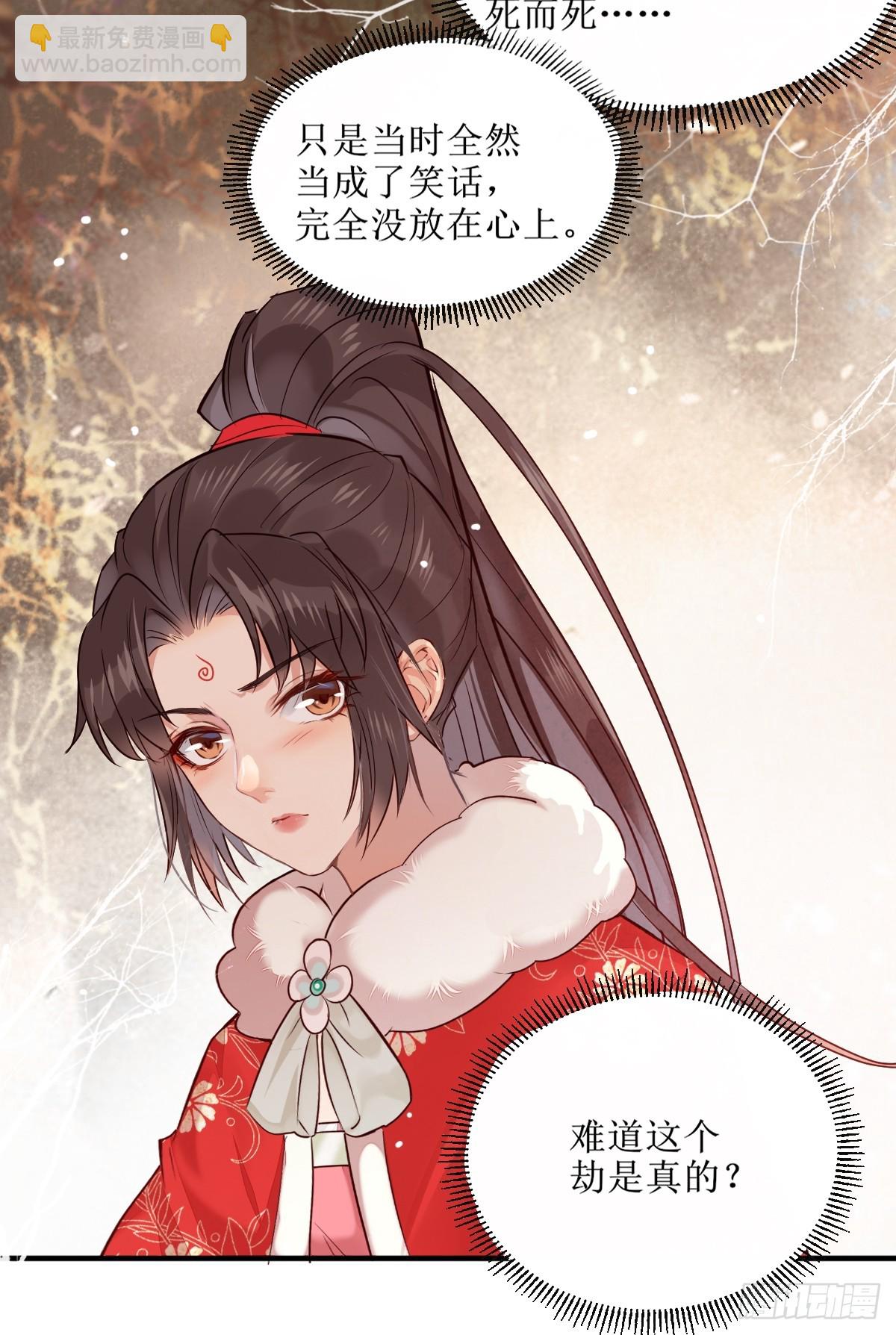🍸鬼医凤九 525泽三岁~ 第21页